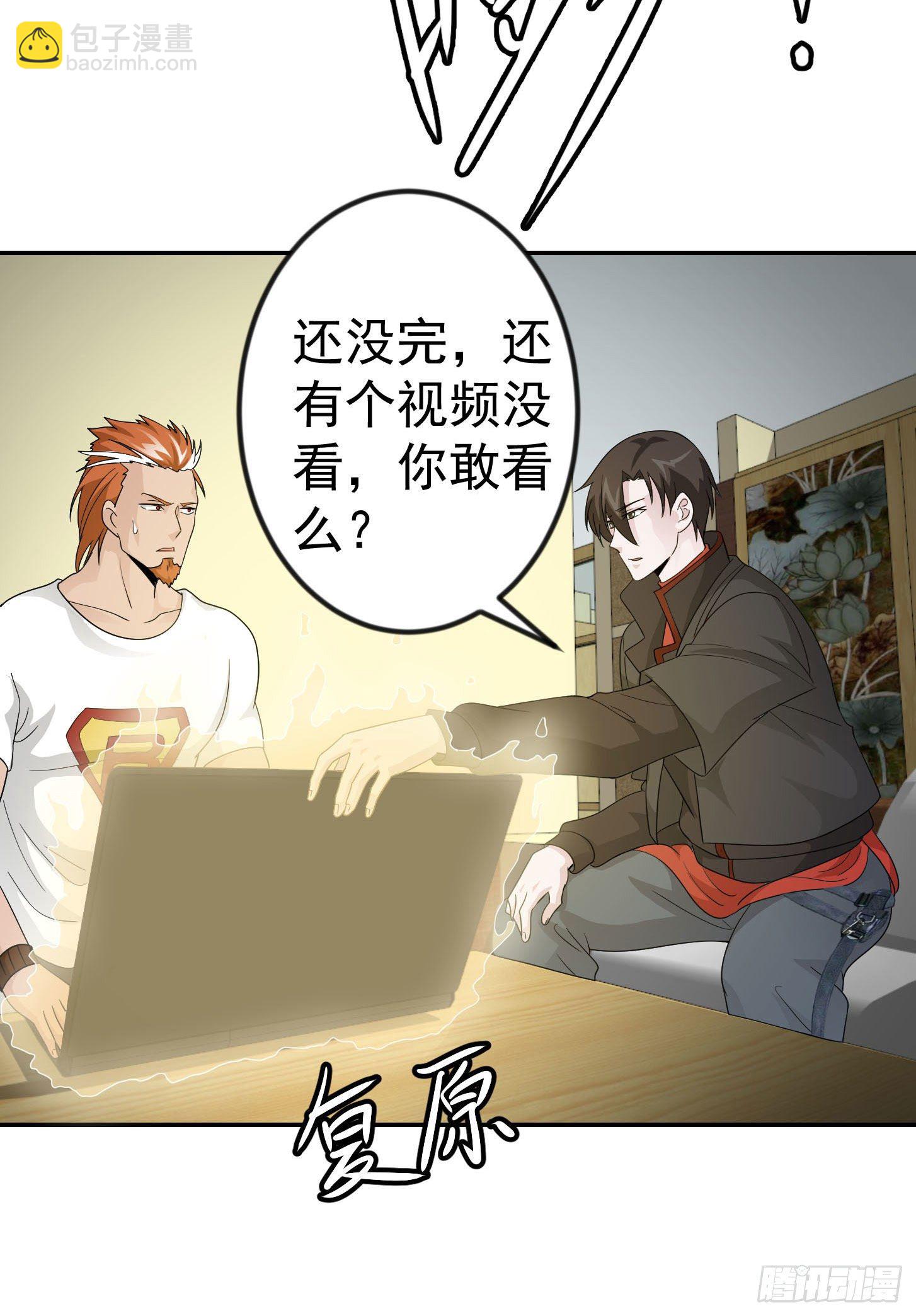 第38话 乖，戴正别歪了！-第38话