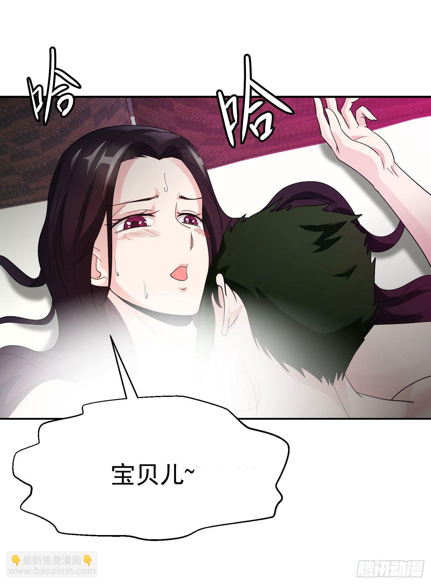 第38话 乖，戴正别歪了！-第38话