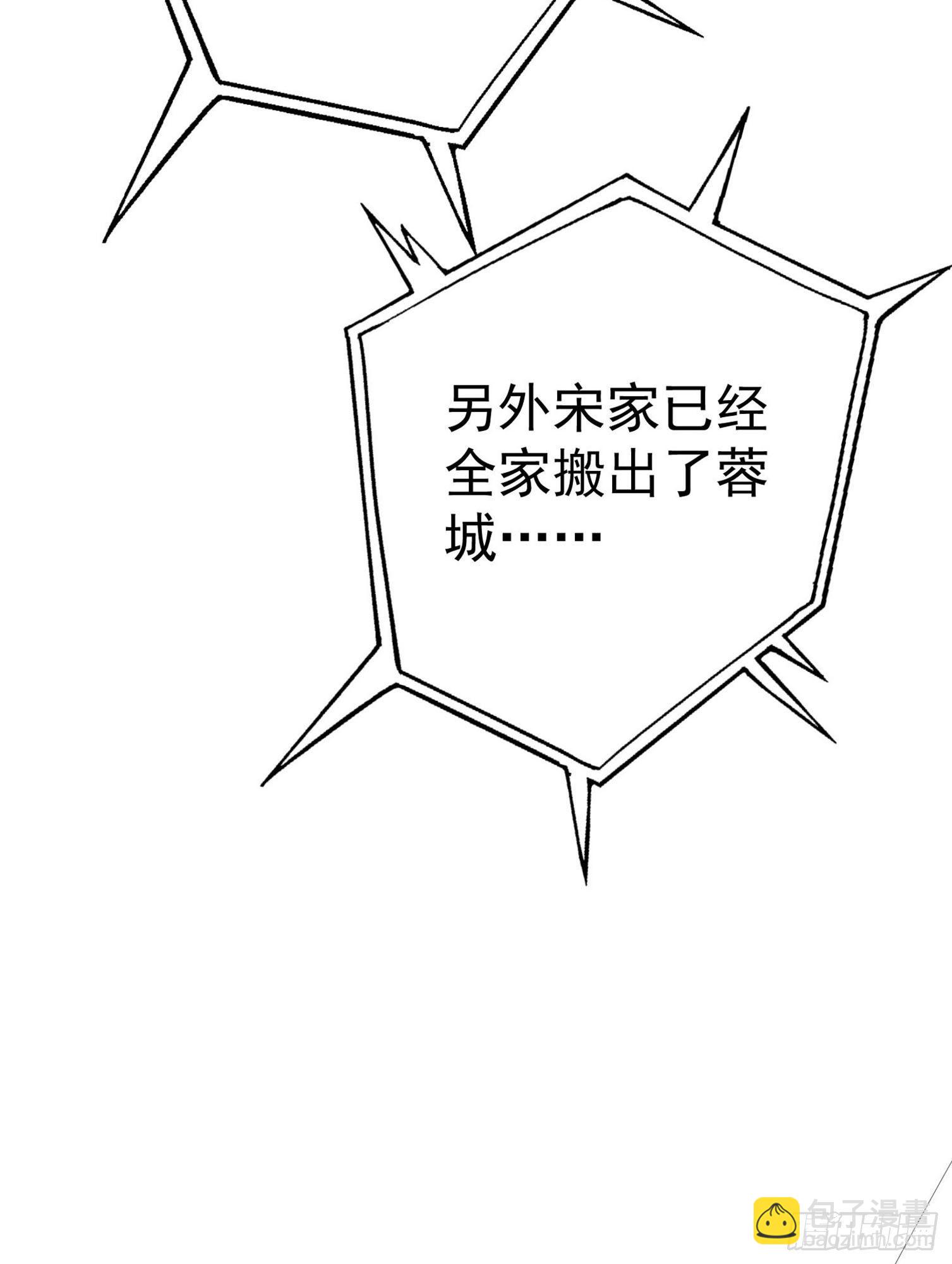 第38话 乖，戴正别歪了！-第38话