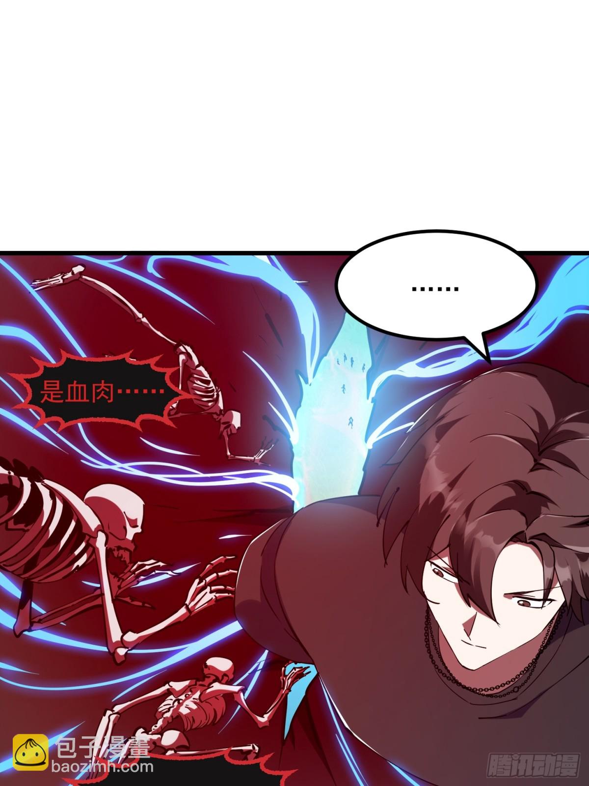 第378话 地狱三头犬-第378话