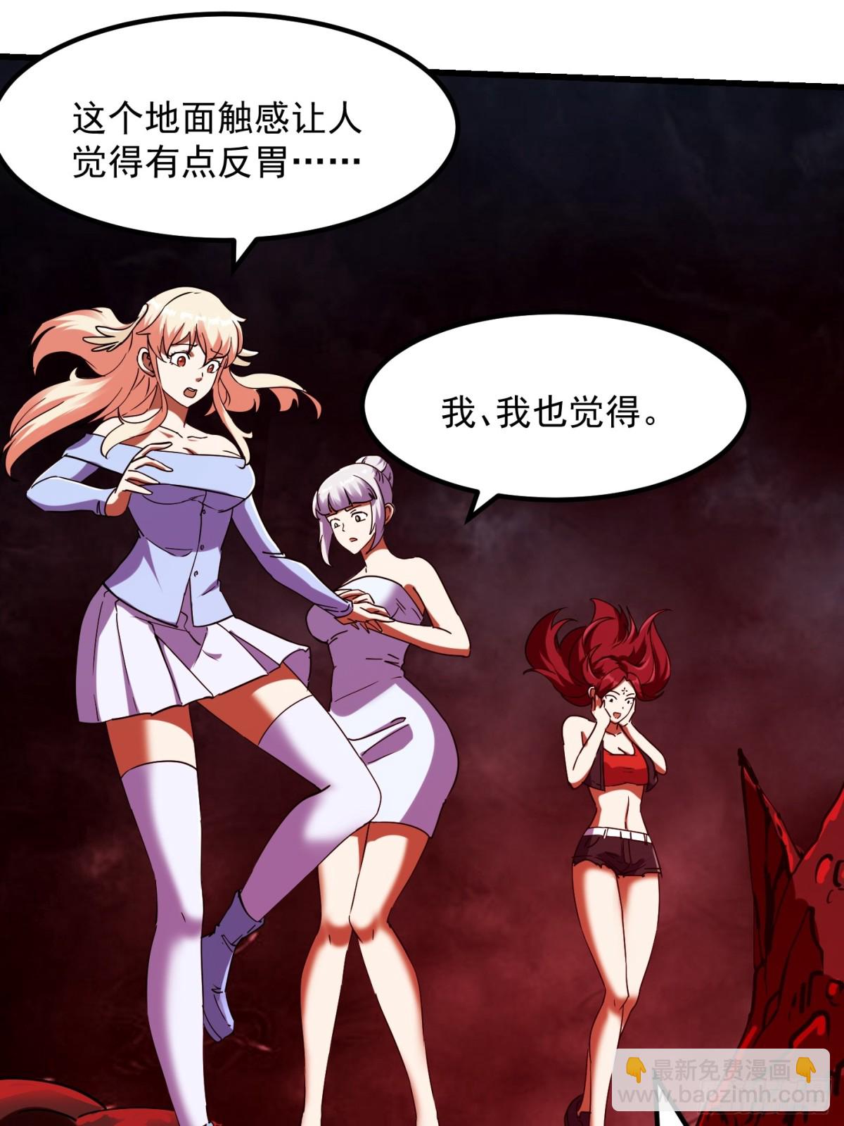 第378话 地狱三头犬-第378话