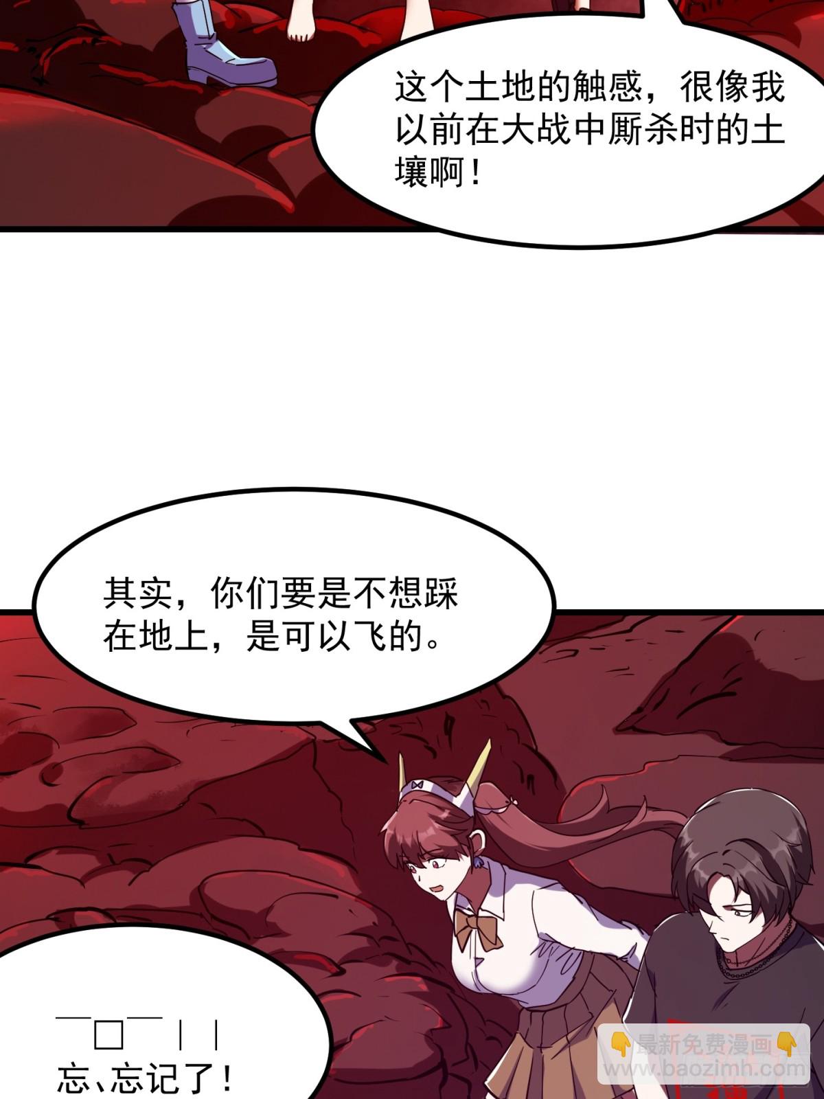 第378话 地狱三头犬-第378话