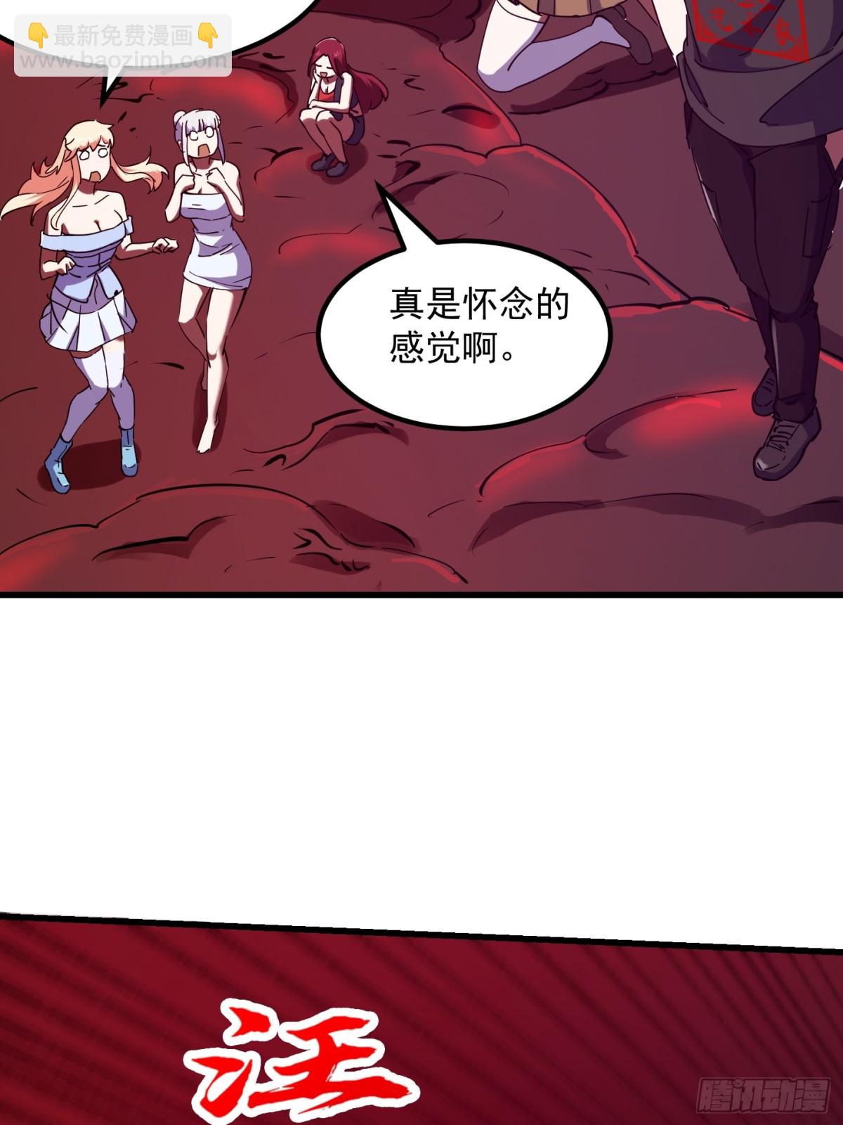 第378话 地狱三头犬-第378话