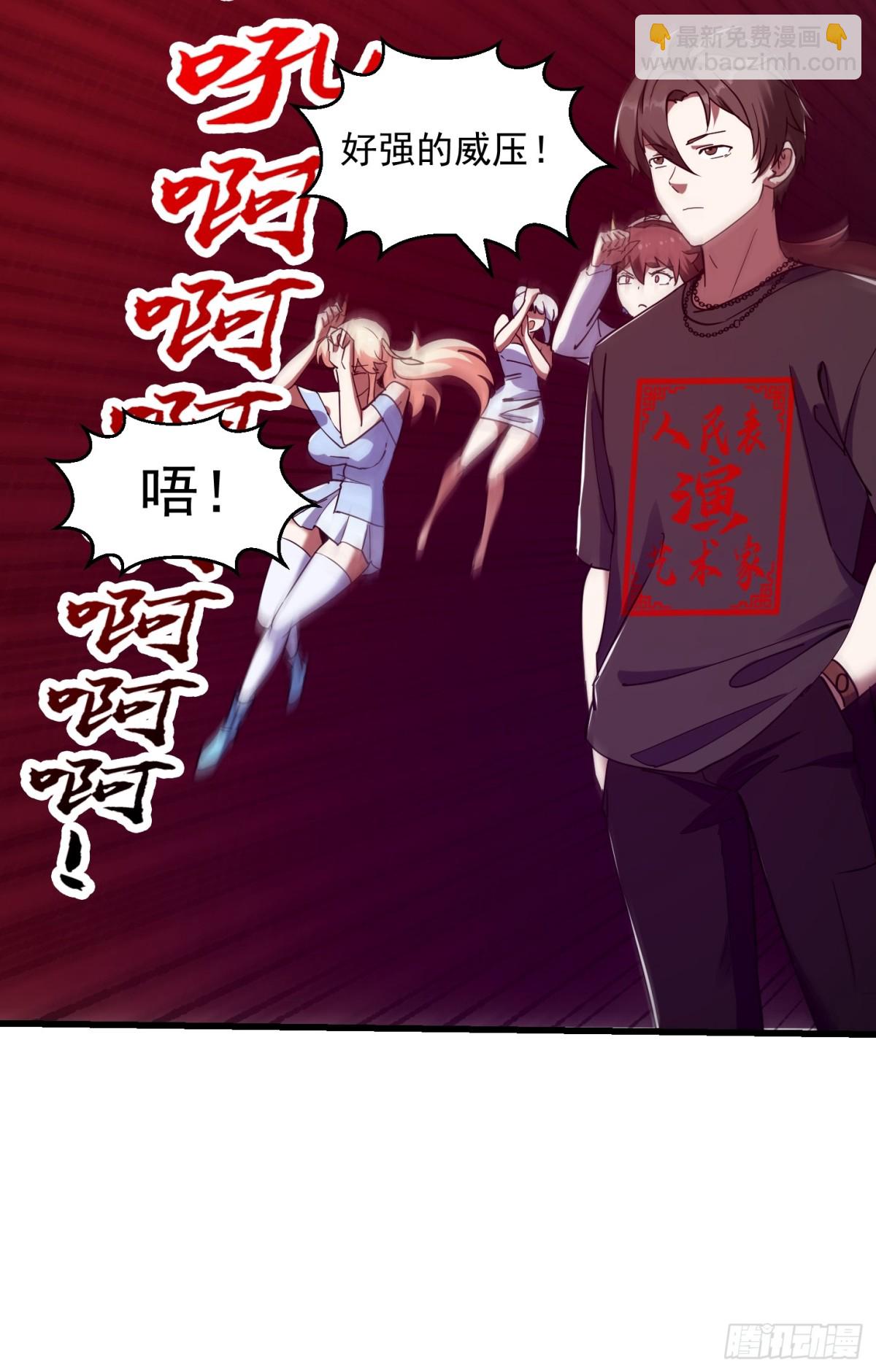 第378话 地狱三头犬-第378话