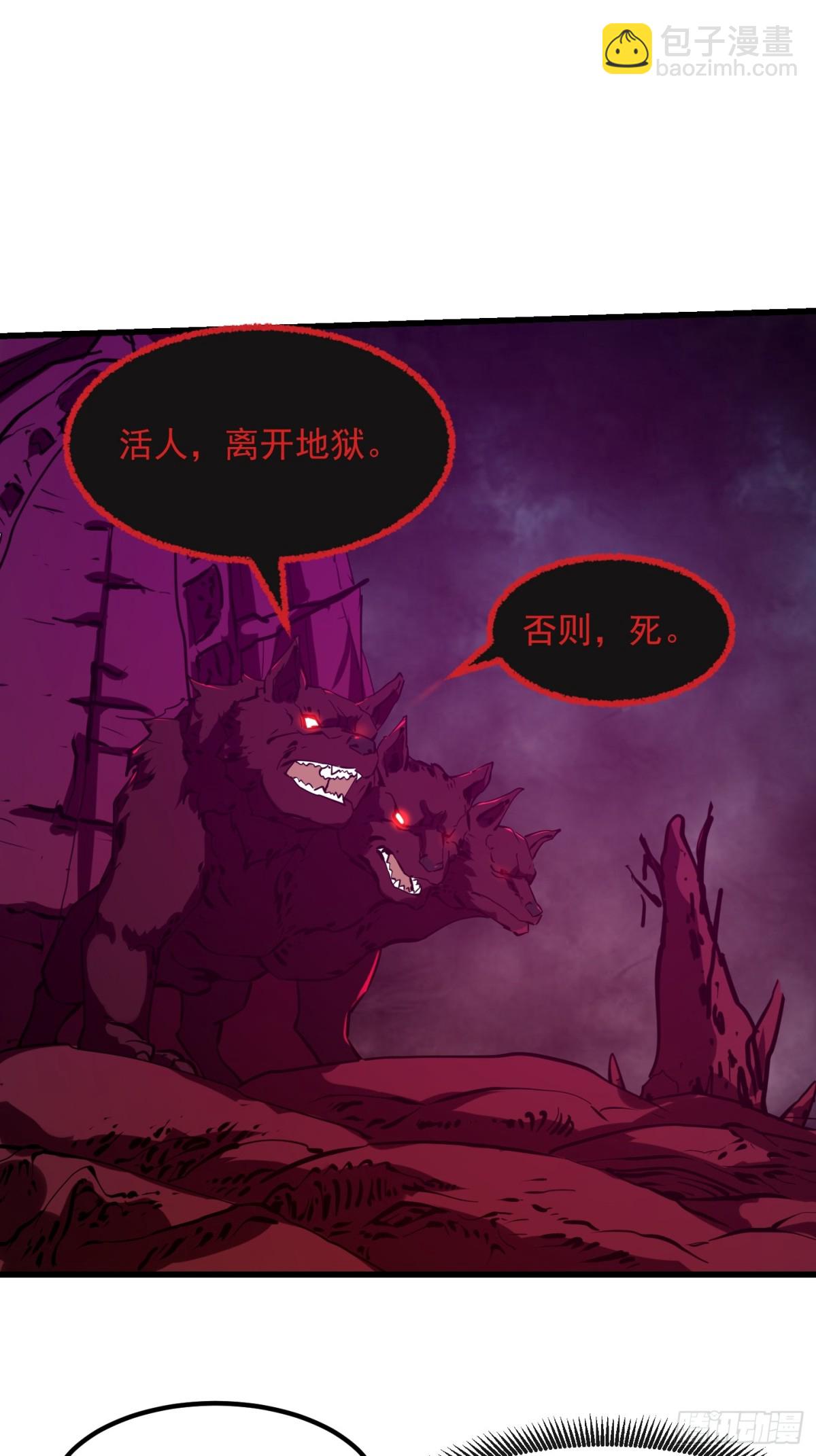 第378话 地狱三头犬-第378话