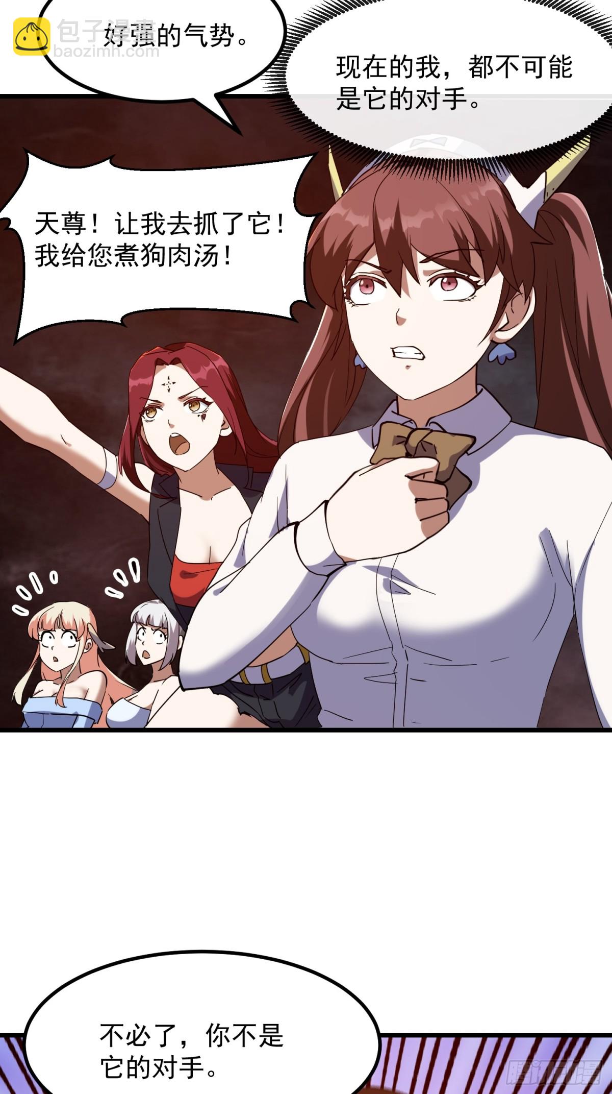 第378话 地狱三头犬-第378话