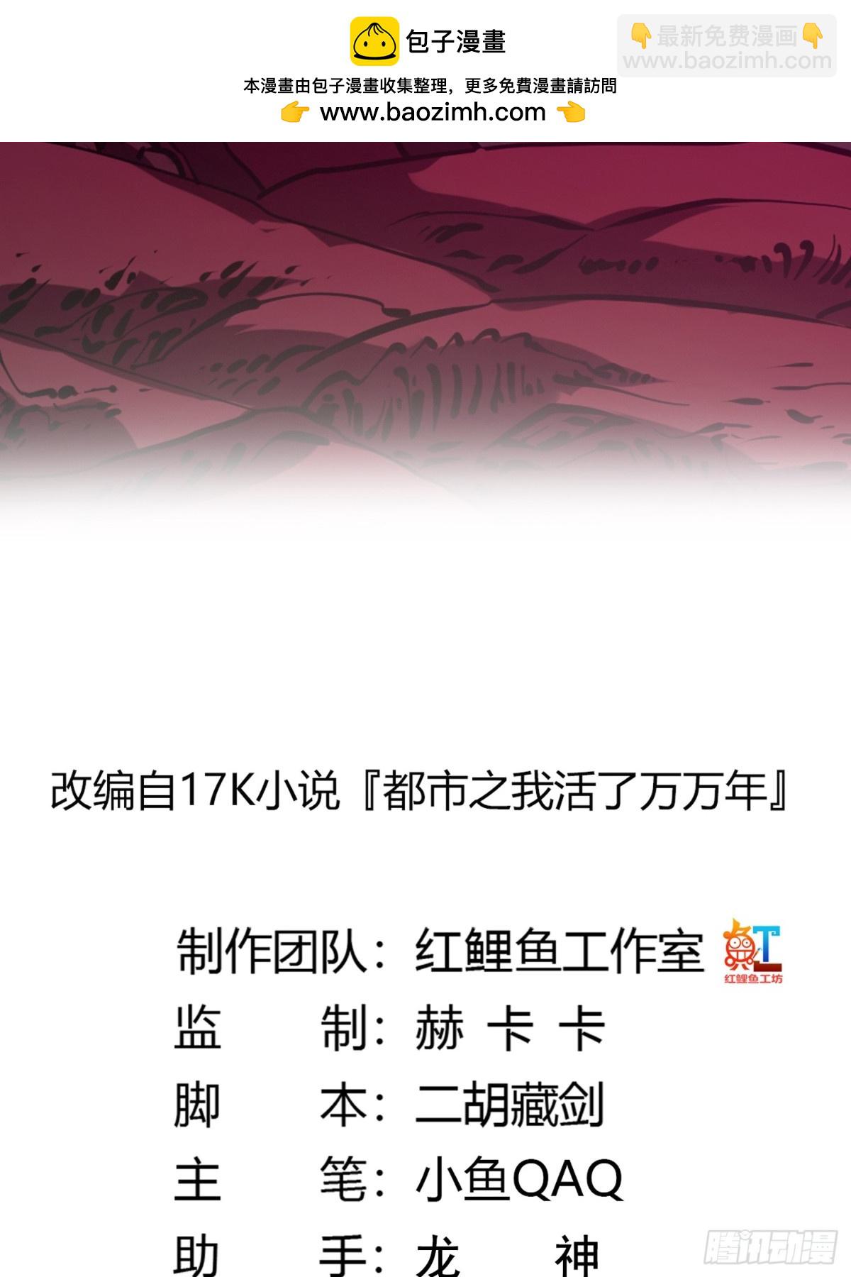 第378话 地狱三头犬-第378话