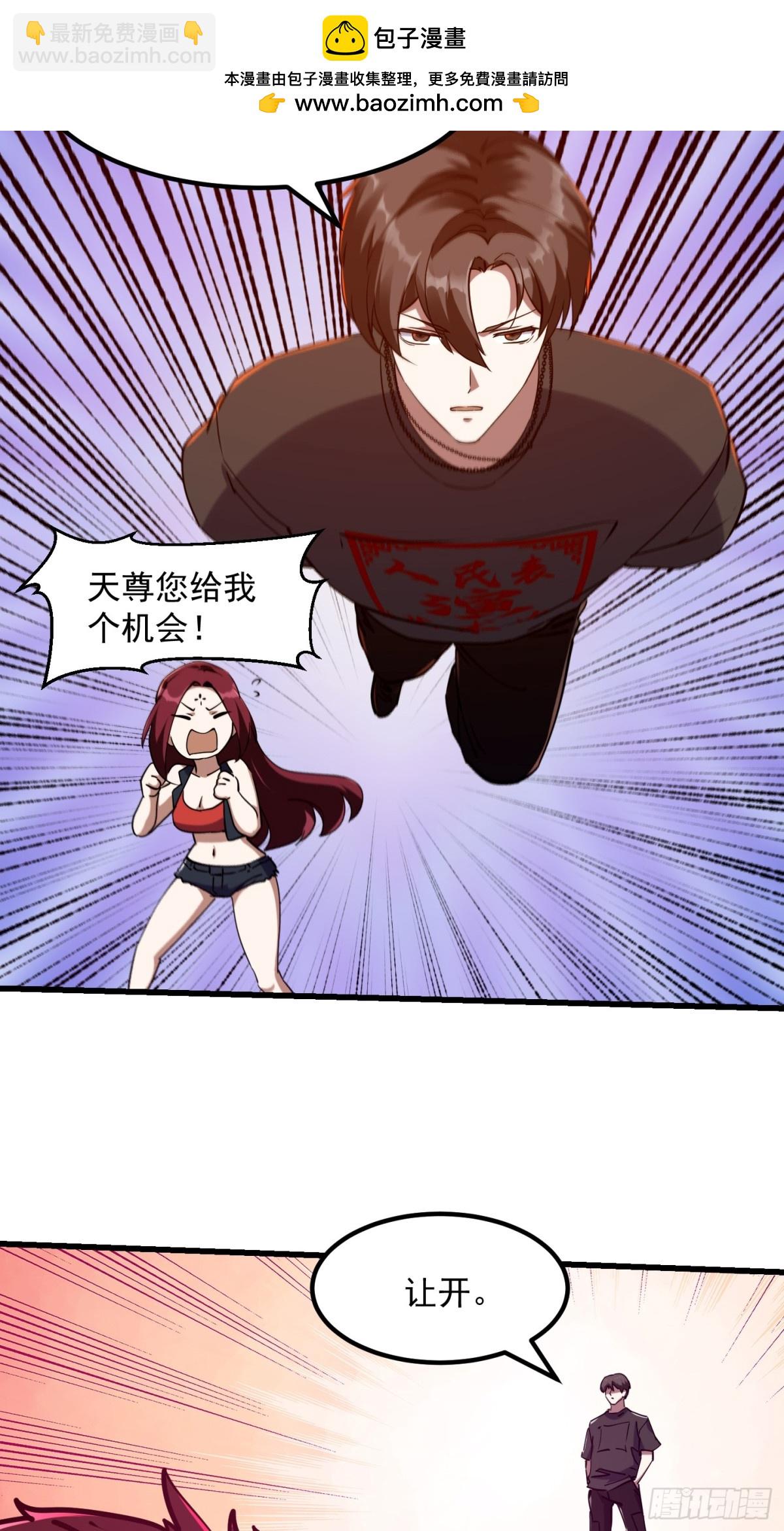 第378话 地狱三头犬-第378话