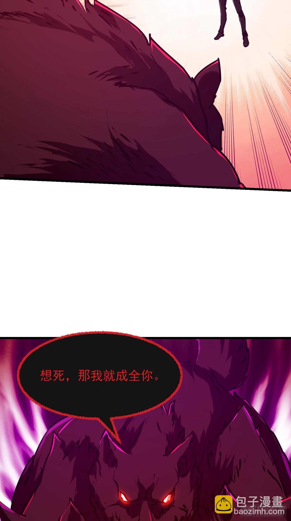 第378话 地狱三头犬-第378话