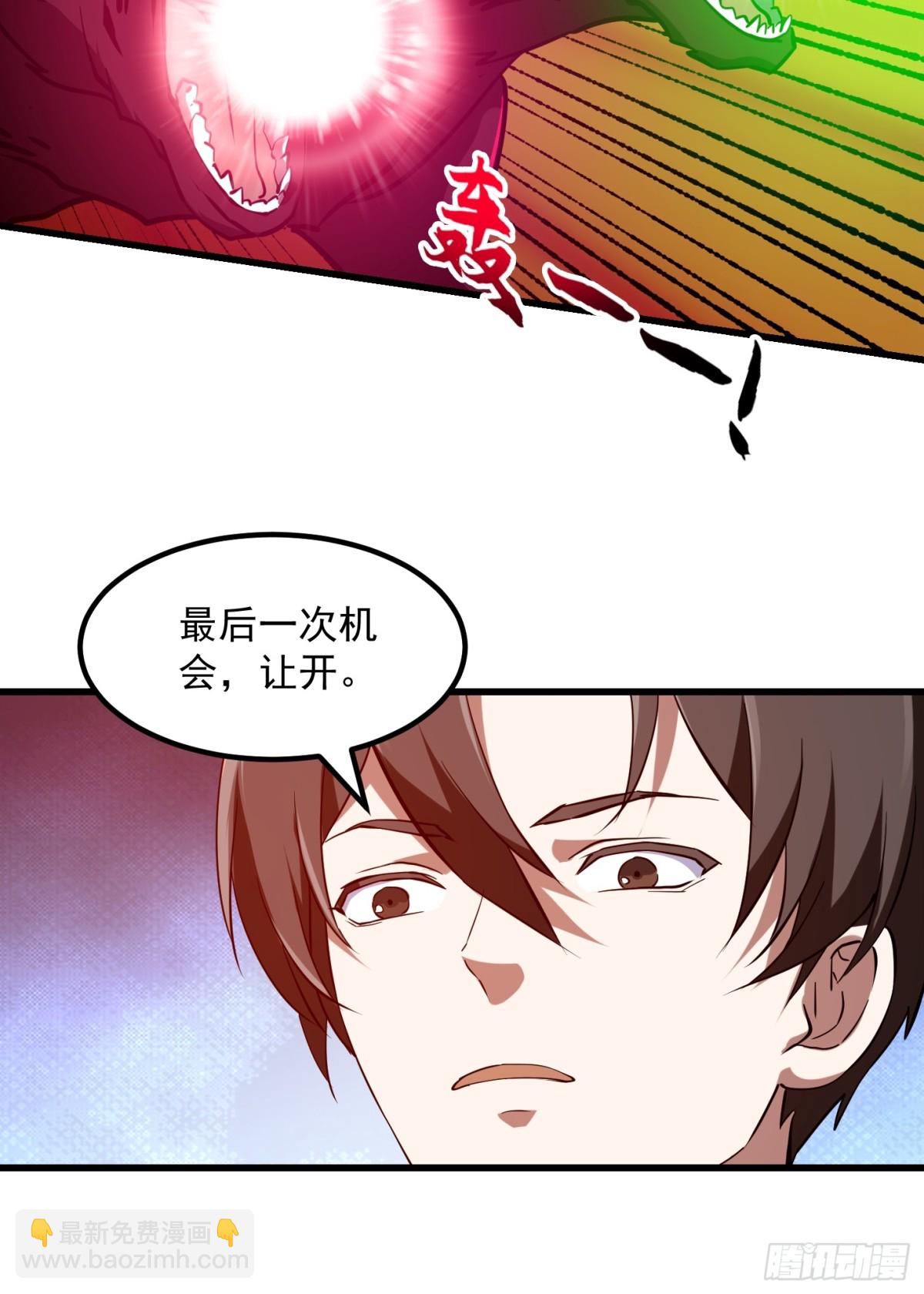 第378话 地狱三头犬-第378话