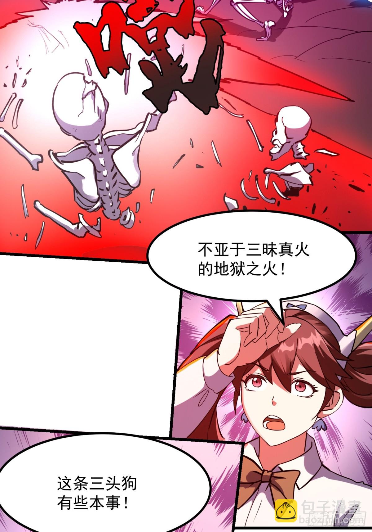 第378话 地狱三头犬-第378话