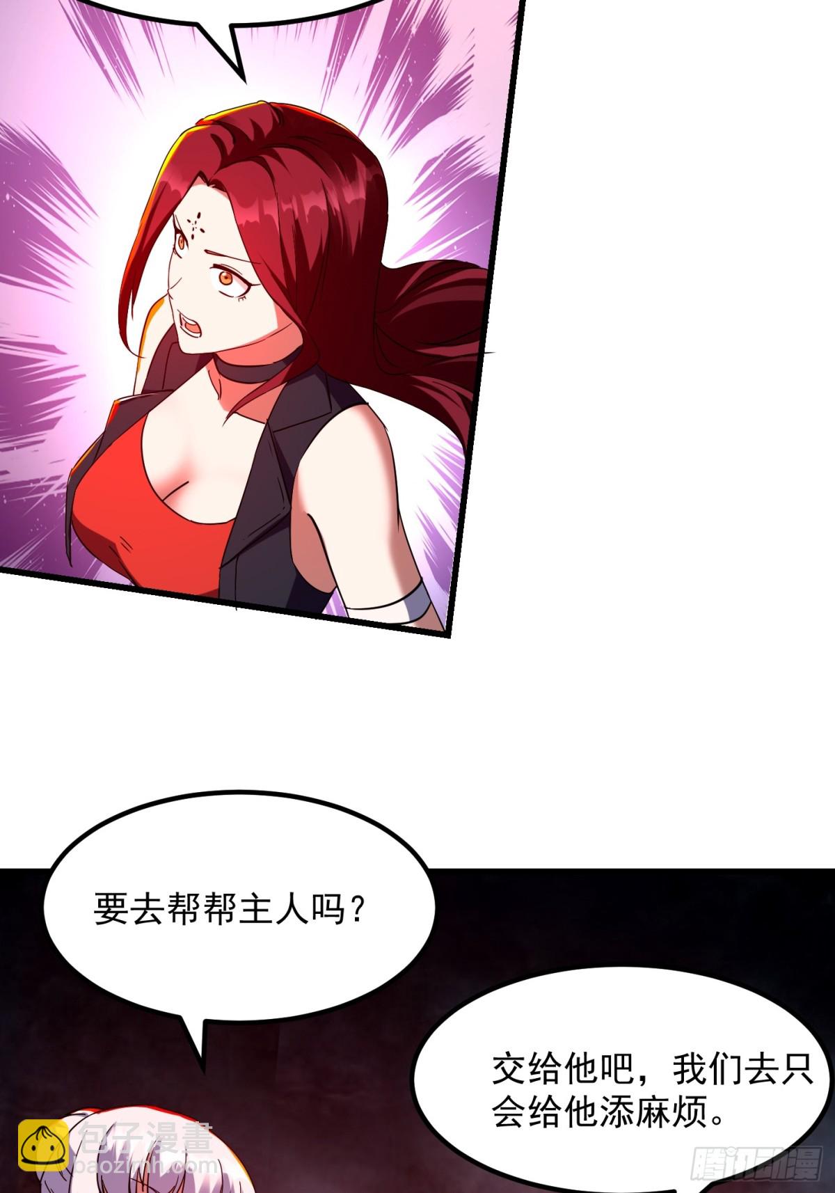 第378话 地狱三头犬-第378话