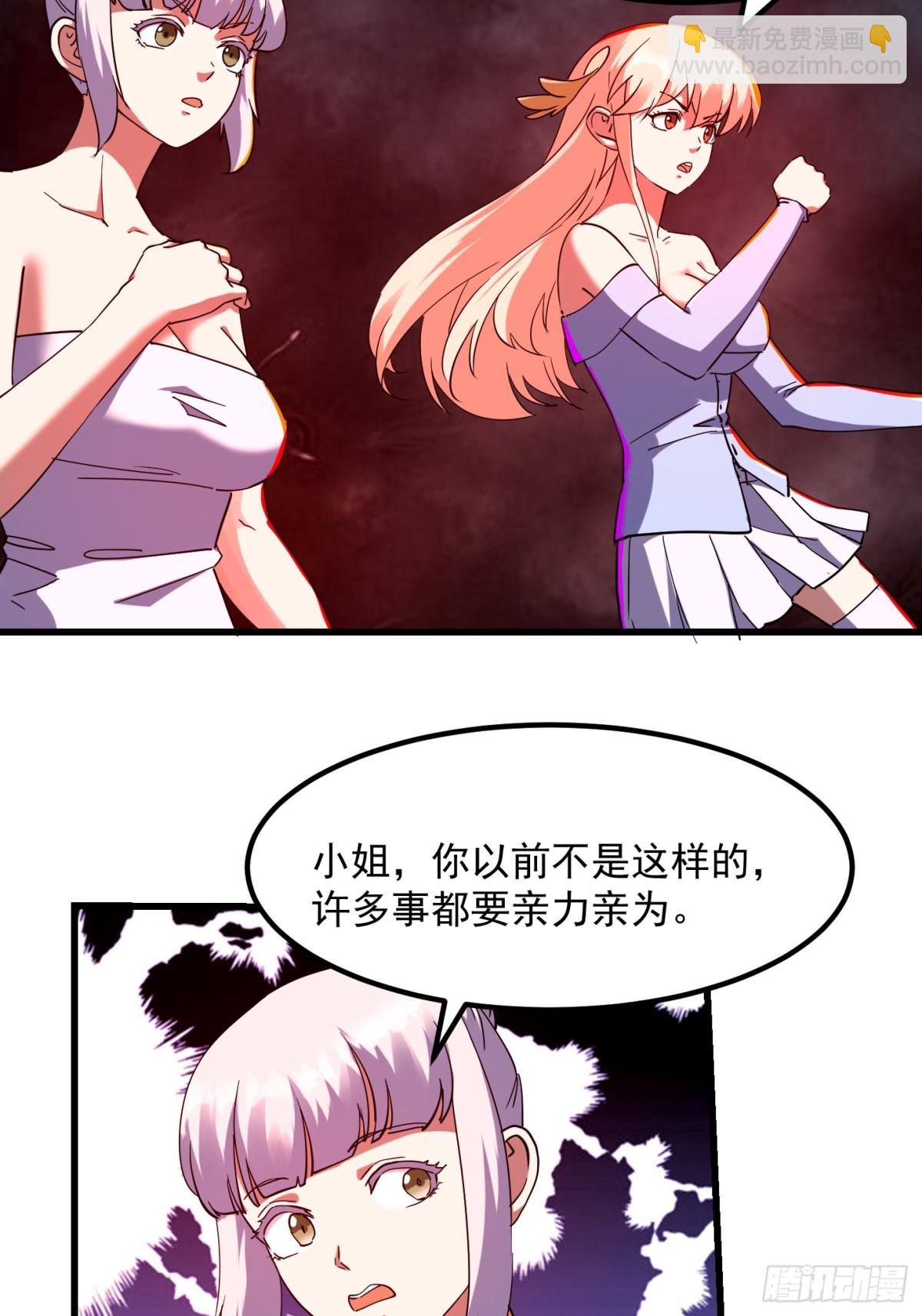 第378话 地狱三头犬-第378话