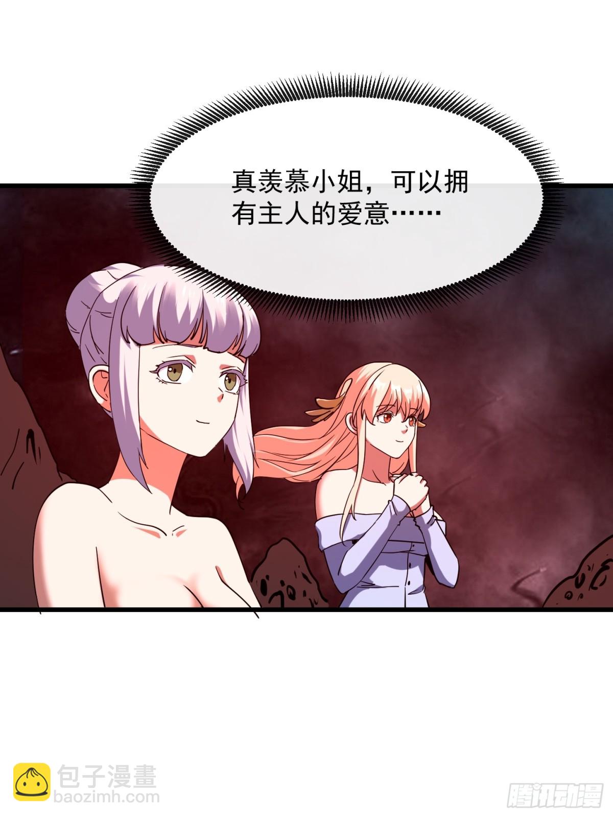 第378话 地狱三头犬-第378话