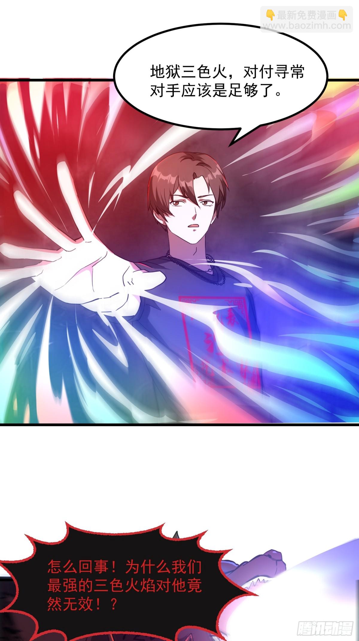 第378话 地狱三头犬-第378话