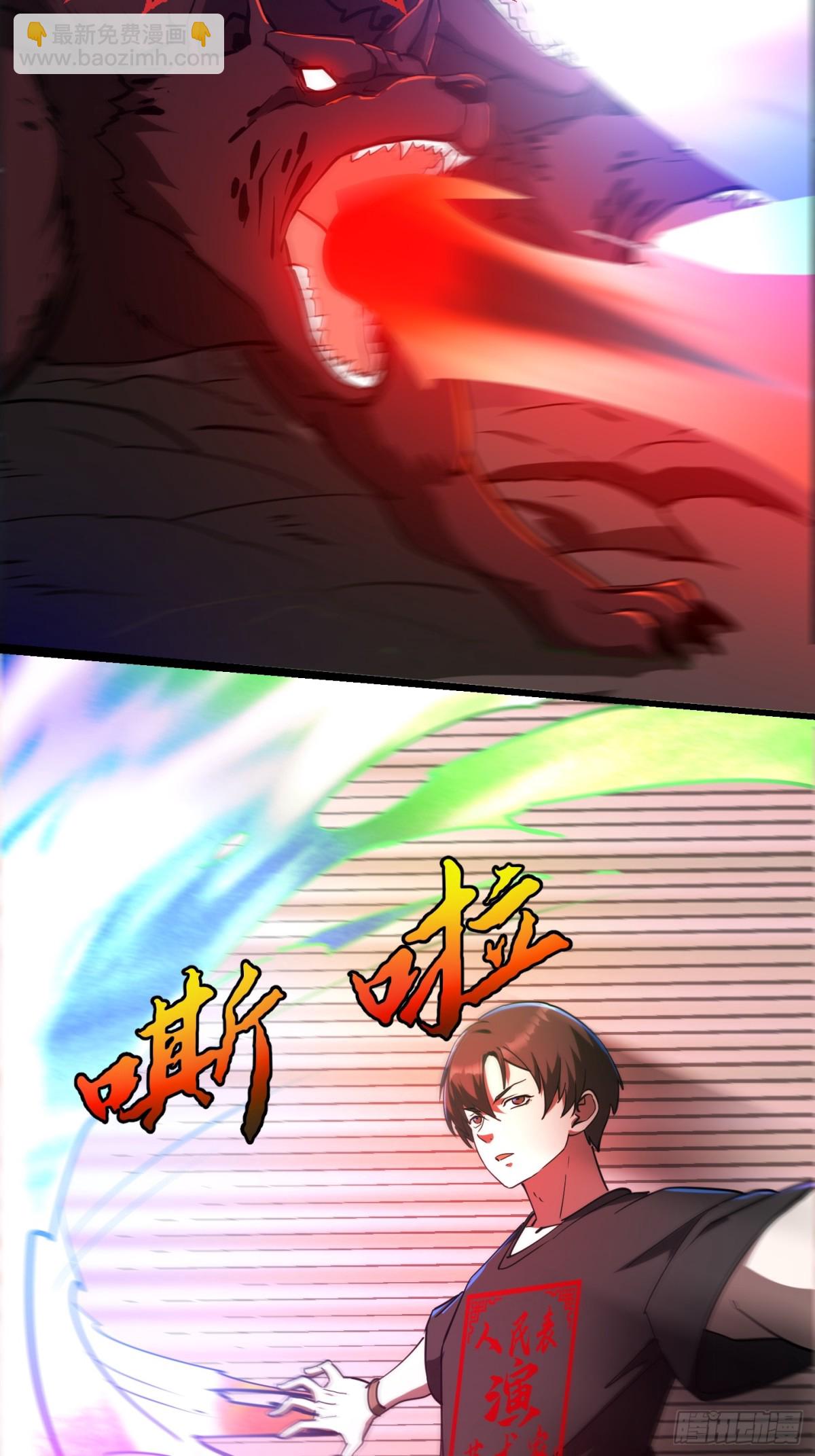 第378话 地狱三头犬-第378话