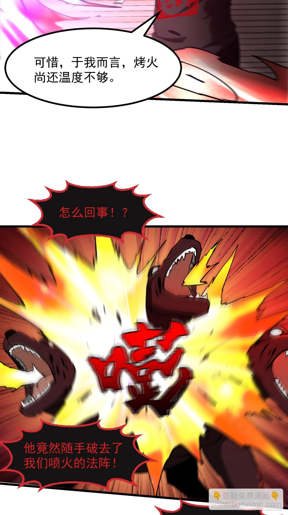 第378话 地狱三头犬-第378话