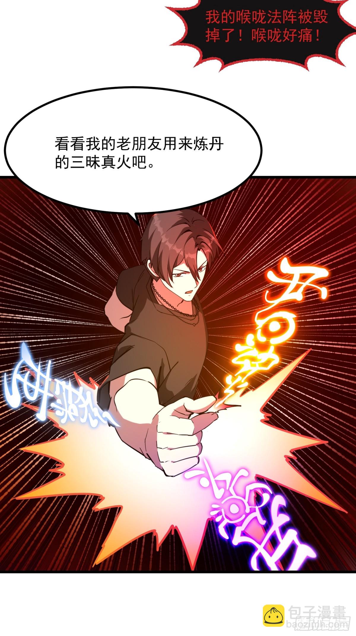 第378话 地狱三头犬-第378话