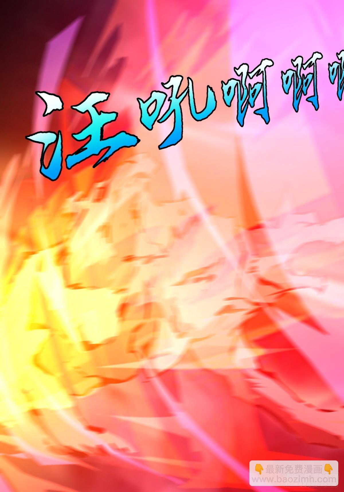 第378话 地狱三头犬-第378话