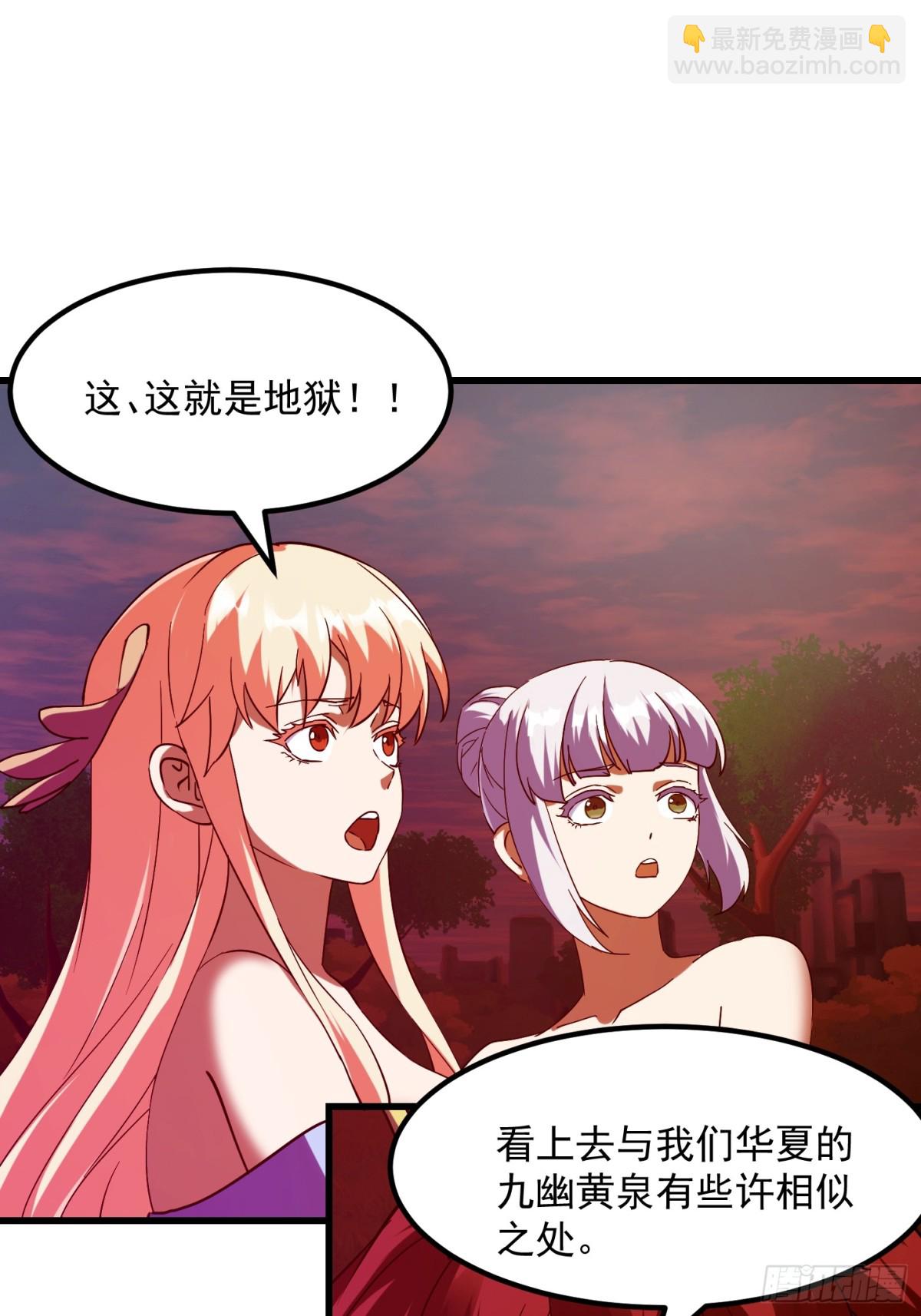 第378话 地狱三头犬-第378话