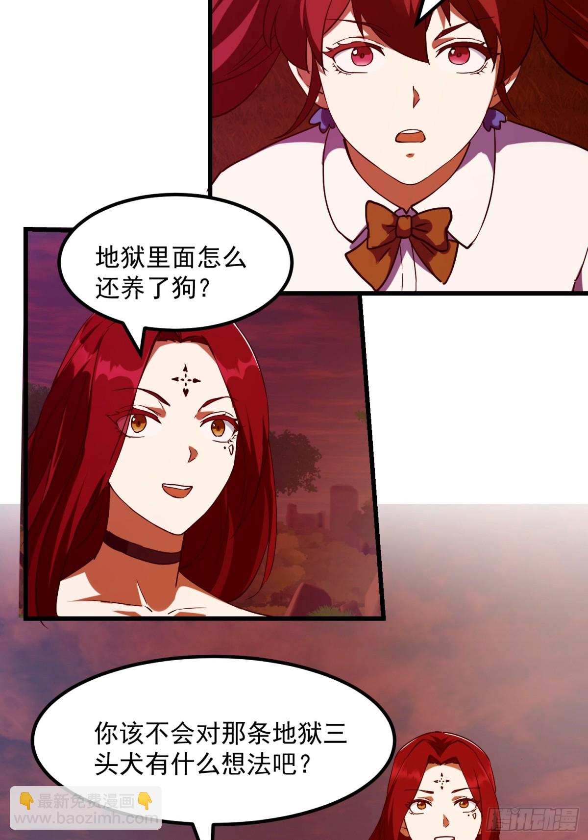 第378话 地狱三头犬-第378话