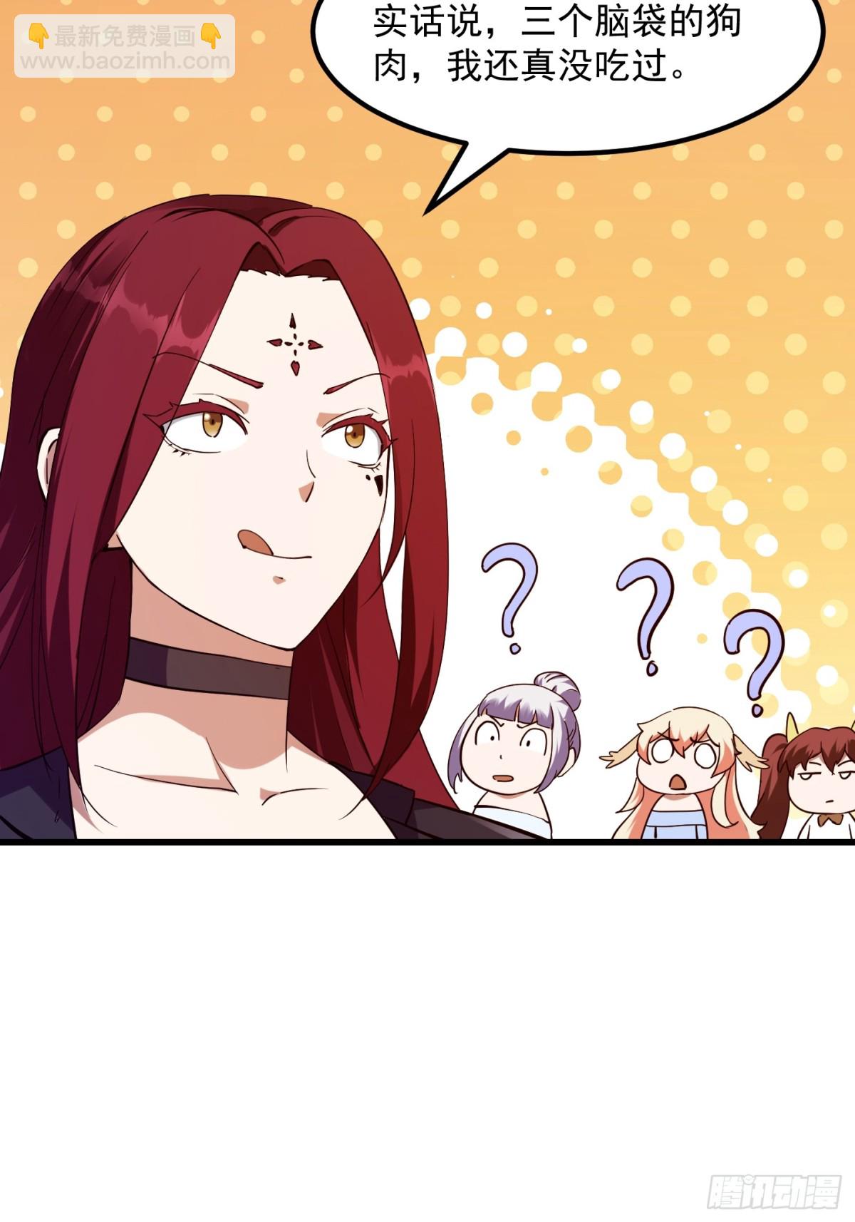 第378话 地狱三头犬-第378话