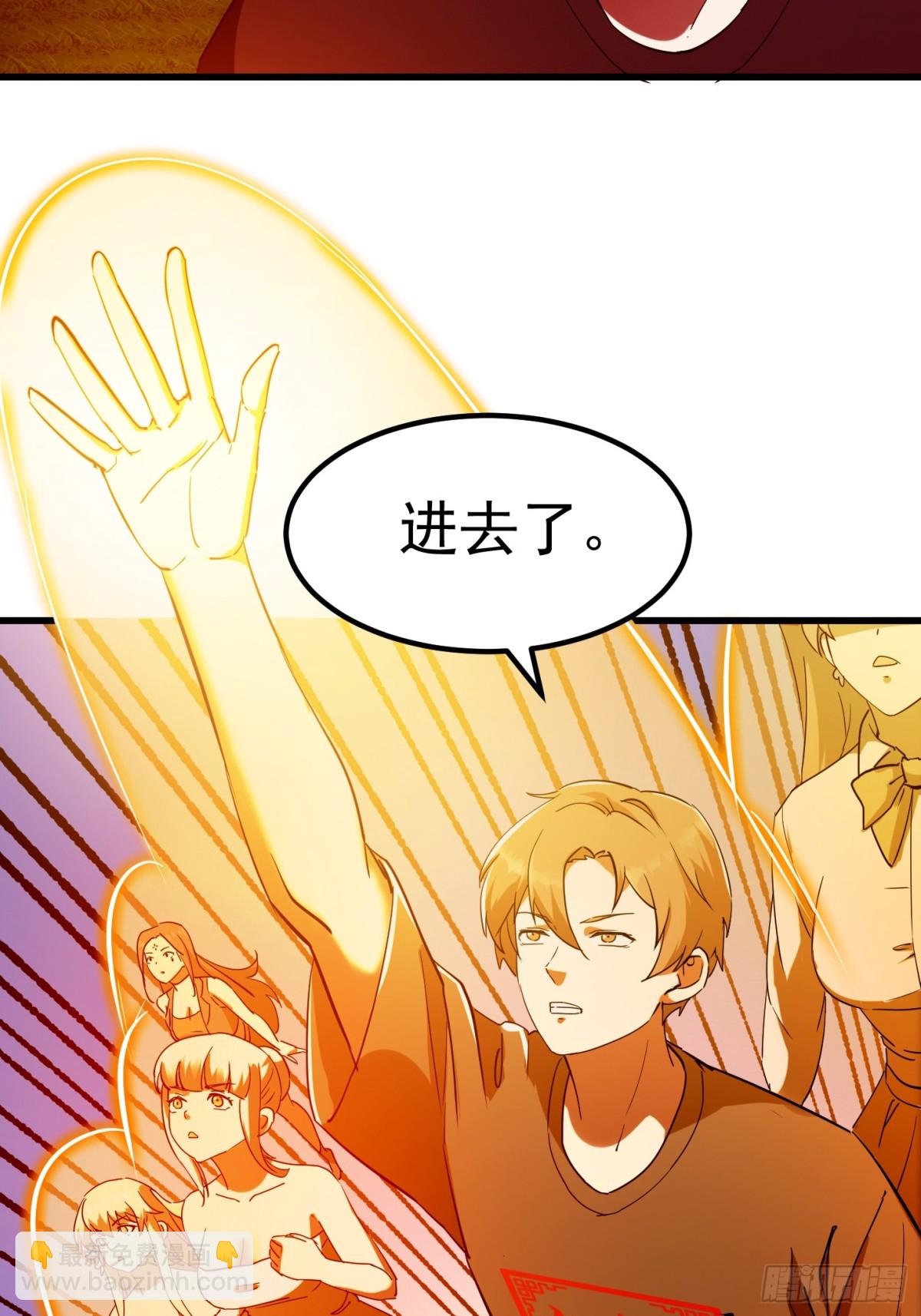 第378话 地狱三头犬-第378话