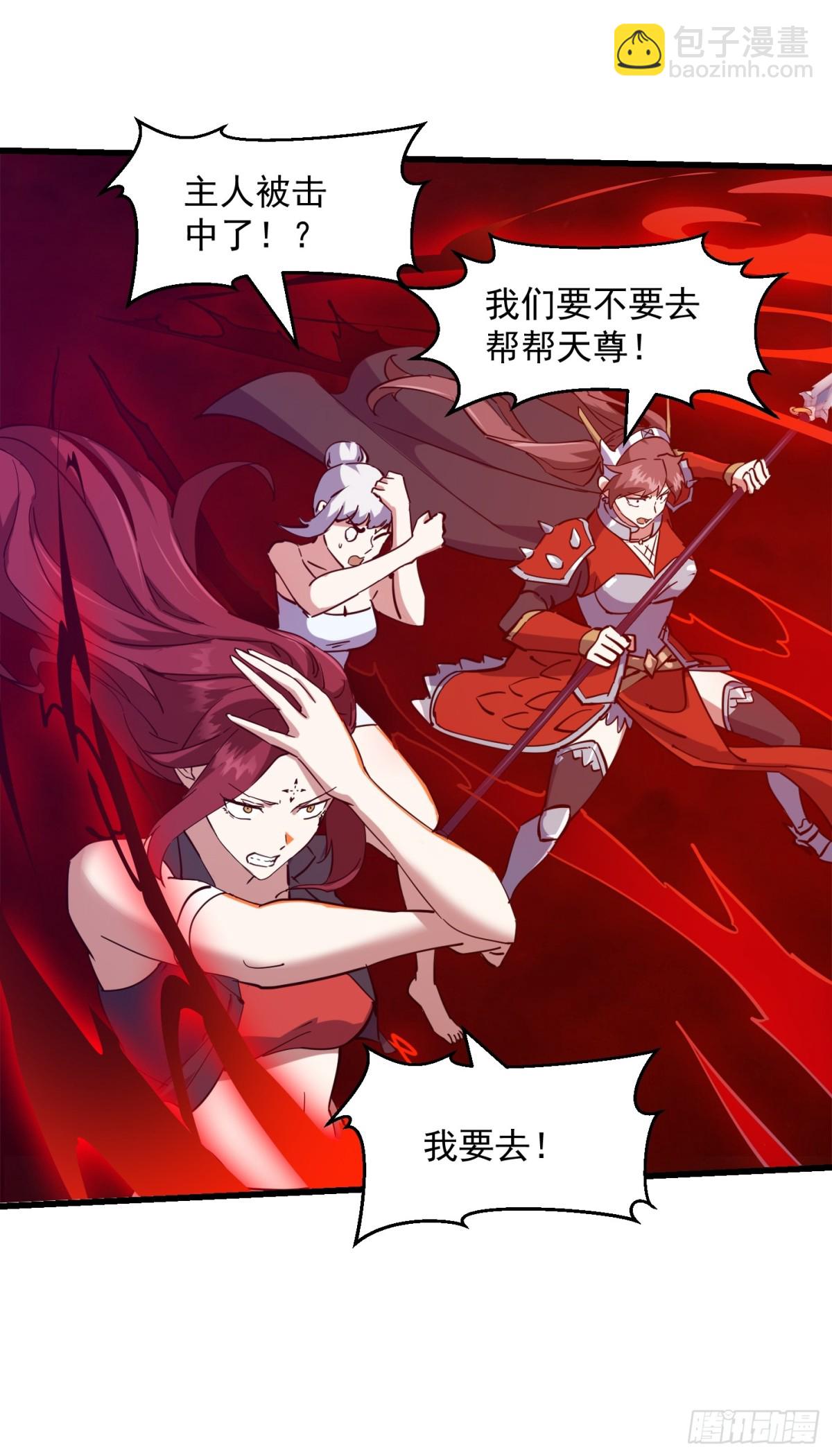 第380话 七宗罪恶魔-第380话