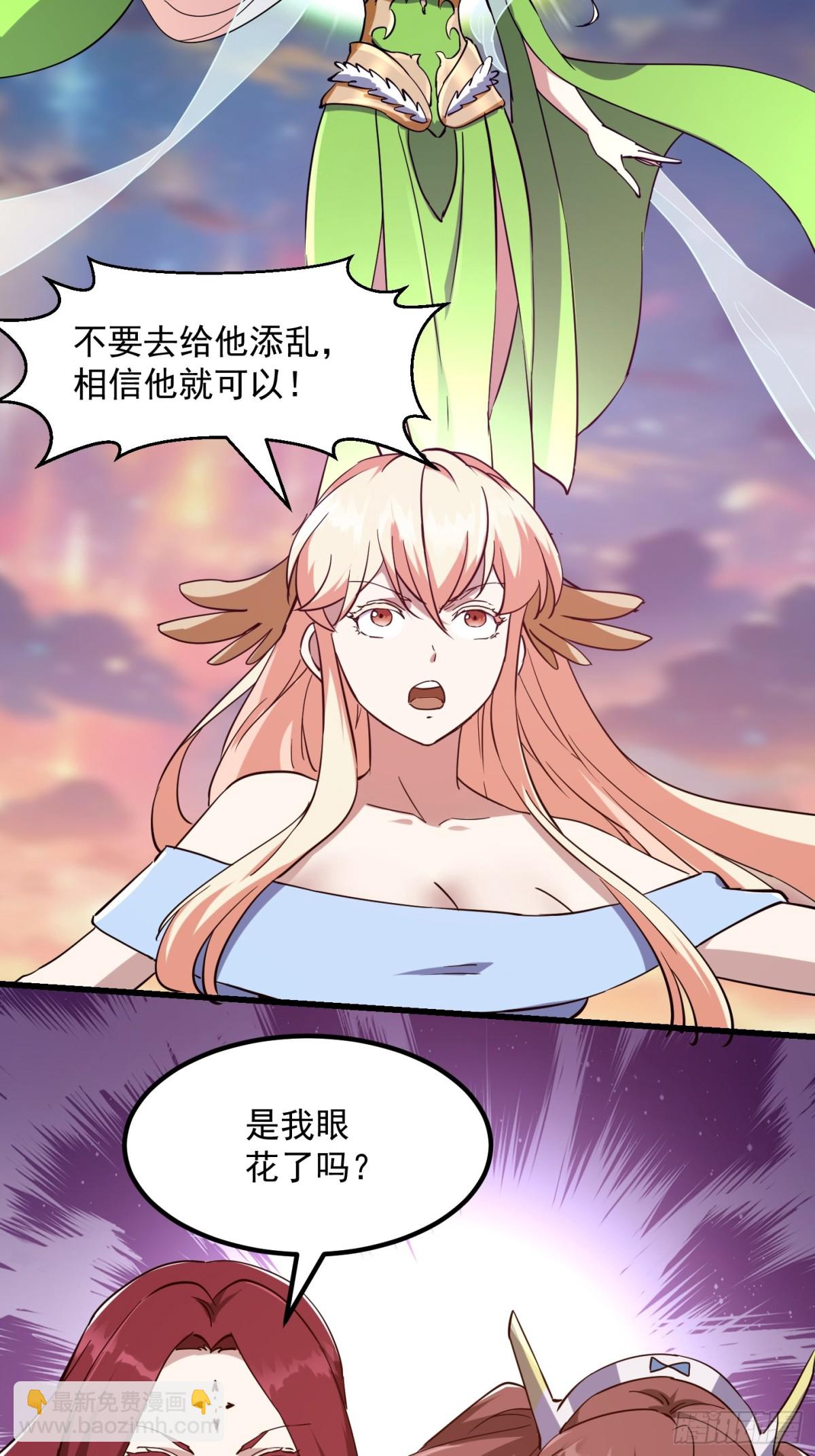 第380话 七宗罪恶魔-第380话