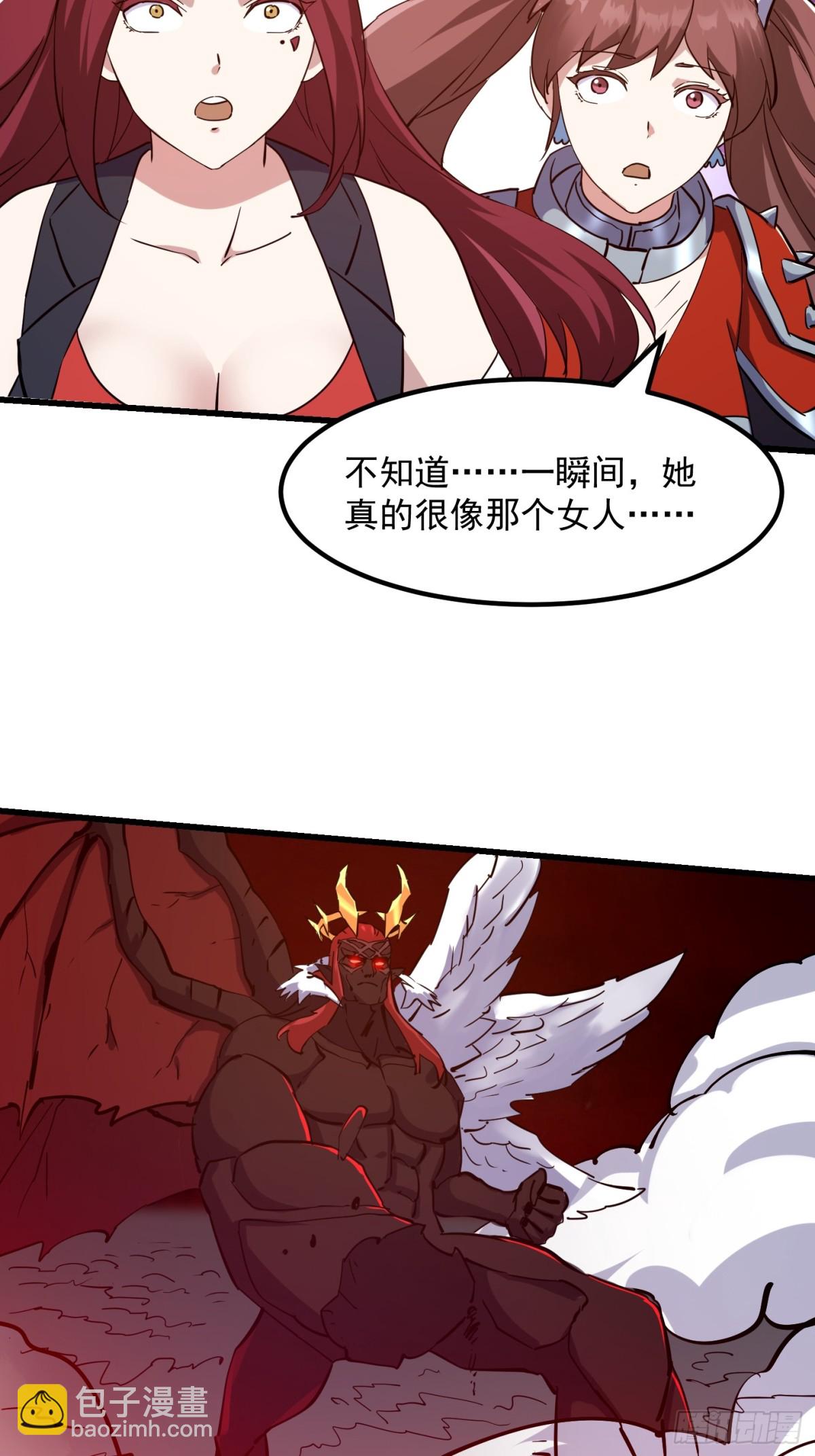 第380话 七宗罪恶魔-第380话