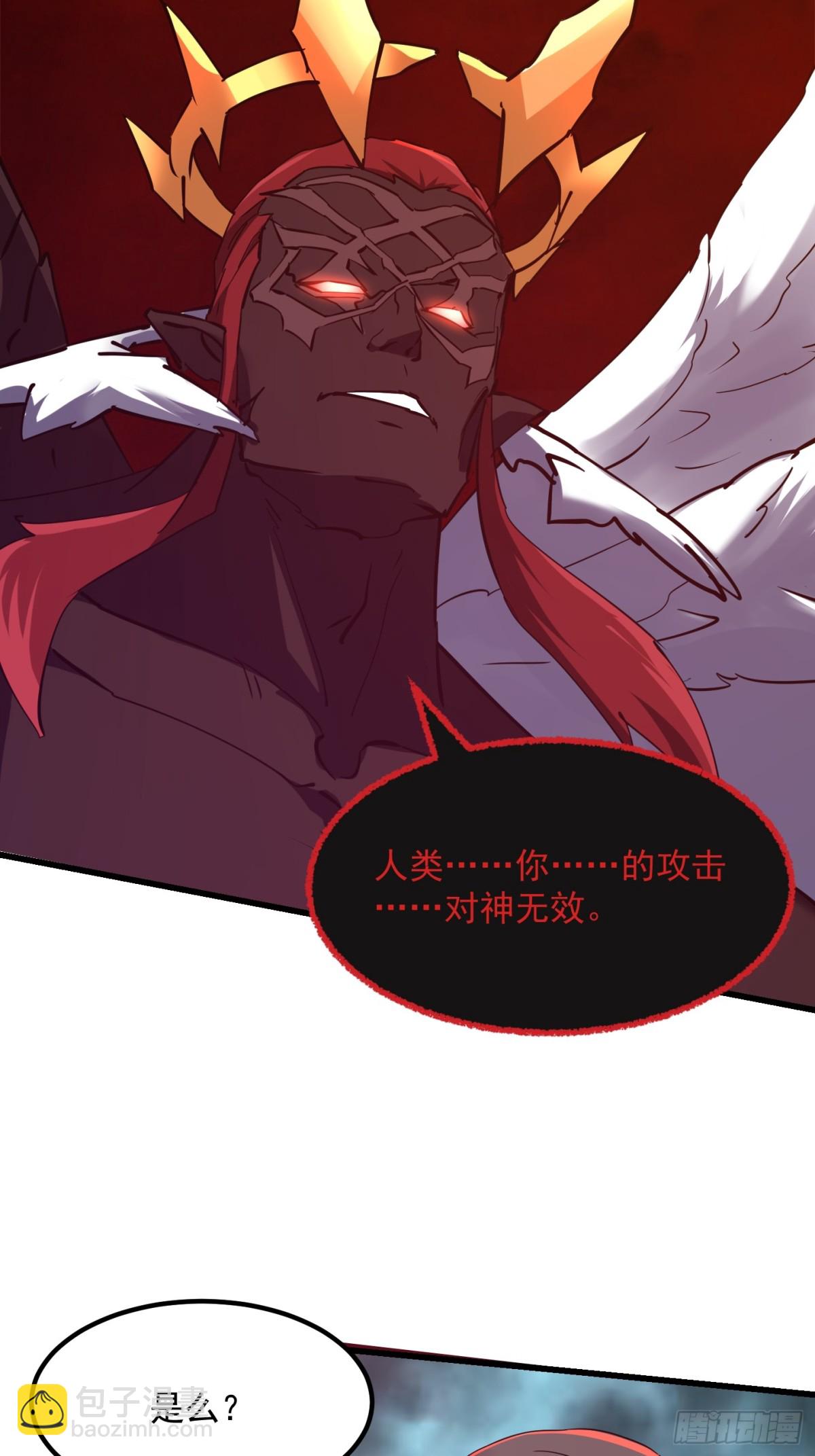 第380话 七宗罪恶魔-第380话