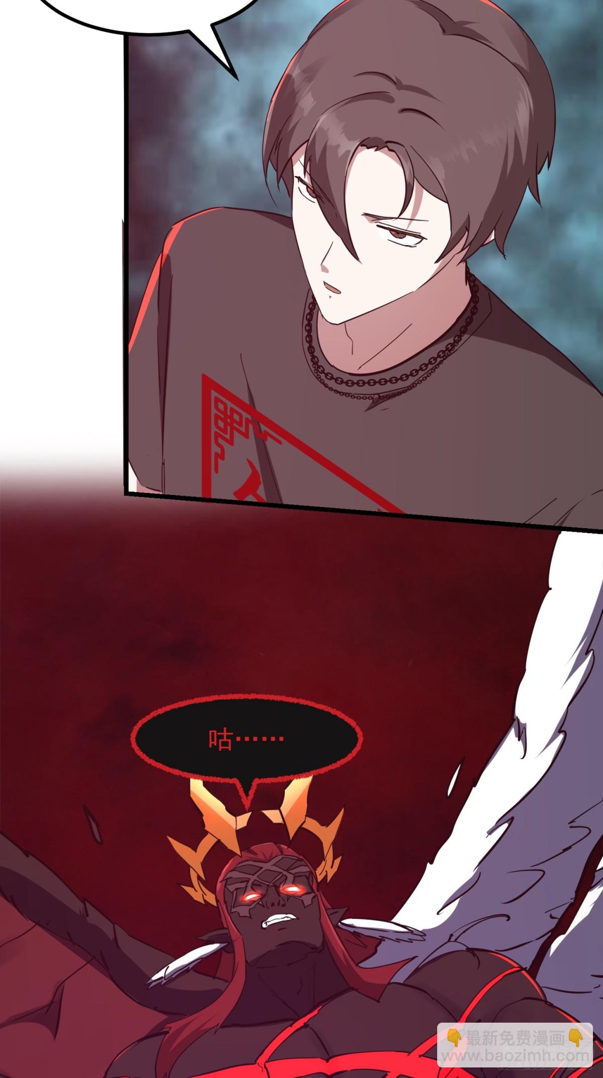 第380话 七宗罪恶魔-第380话