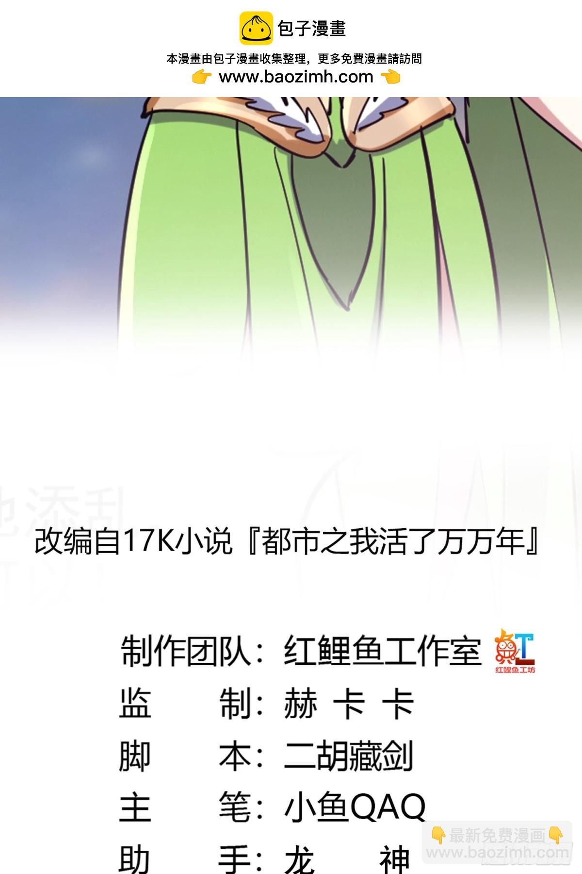第380话 七宗罪恶魔-第380话