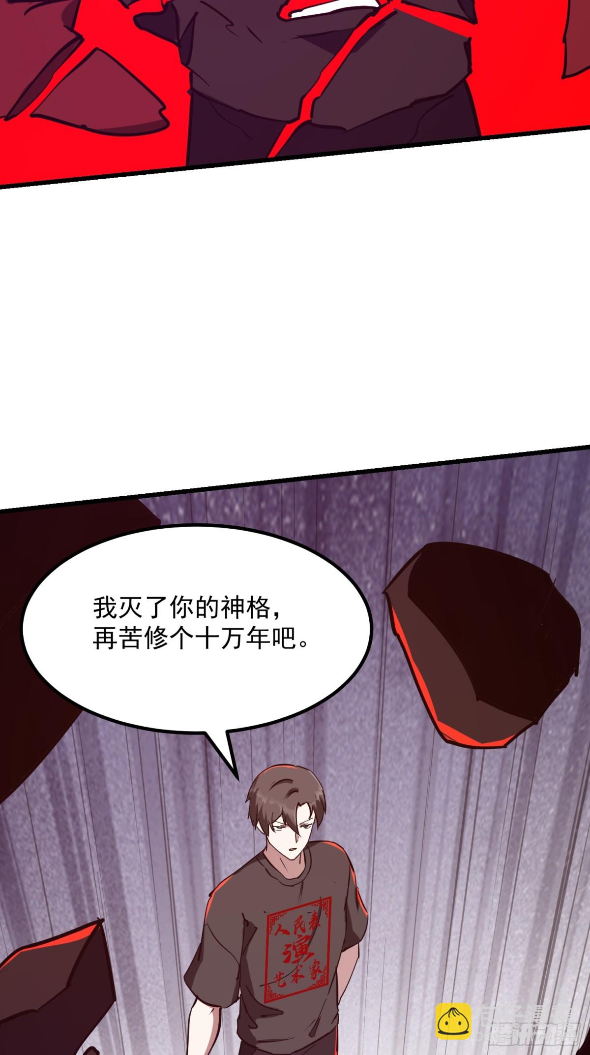 第380话 七宗罪恶魔-第380话