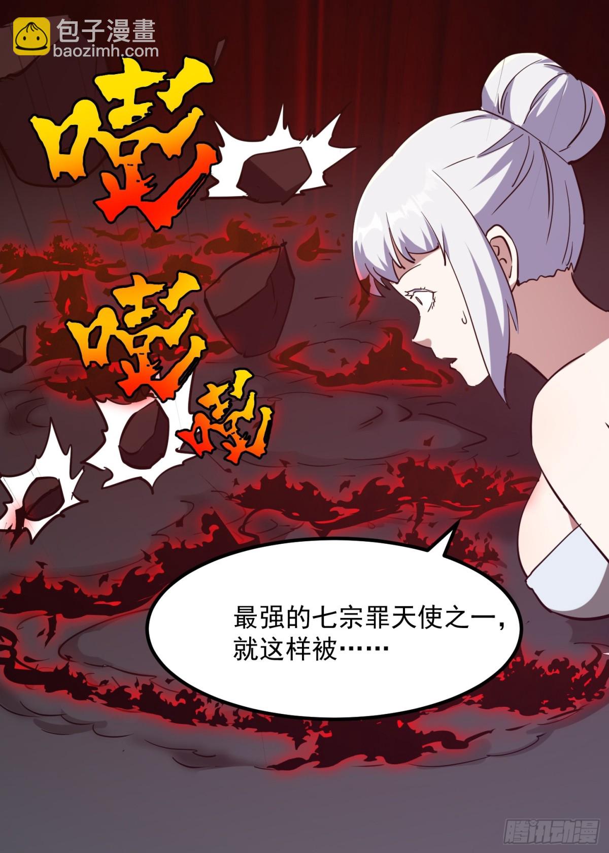 第380话 七宗罪恶魔-第380话