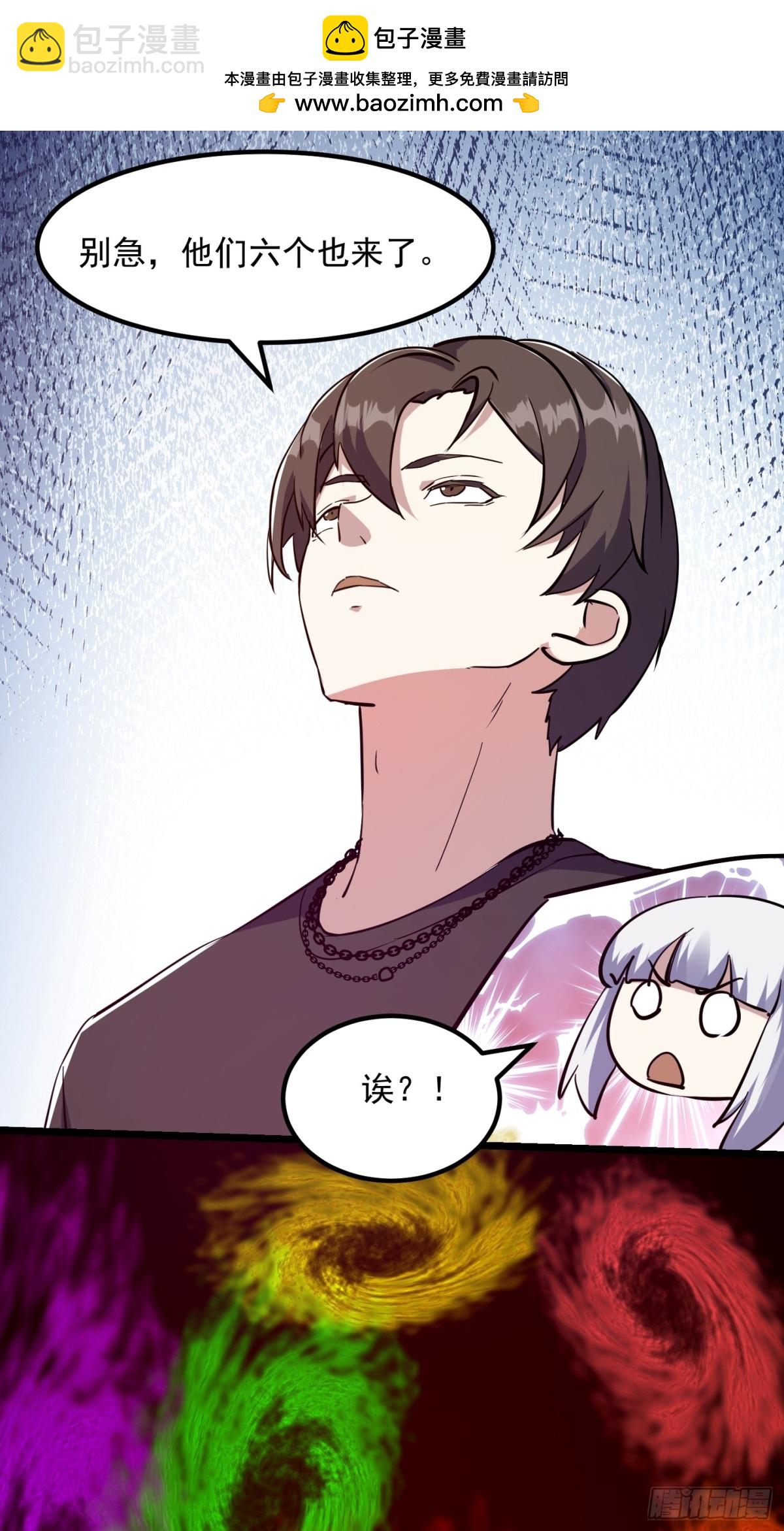 第380话 七宗罪恶魔-第380话