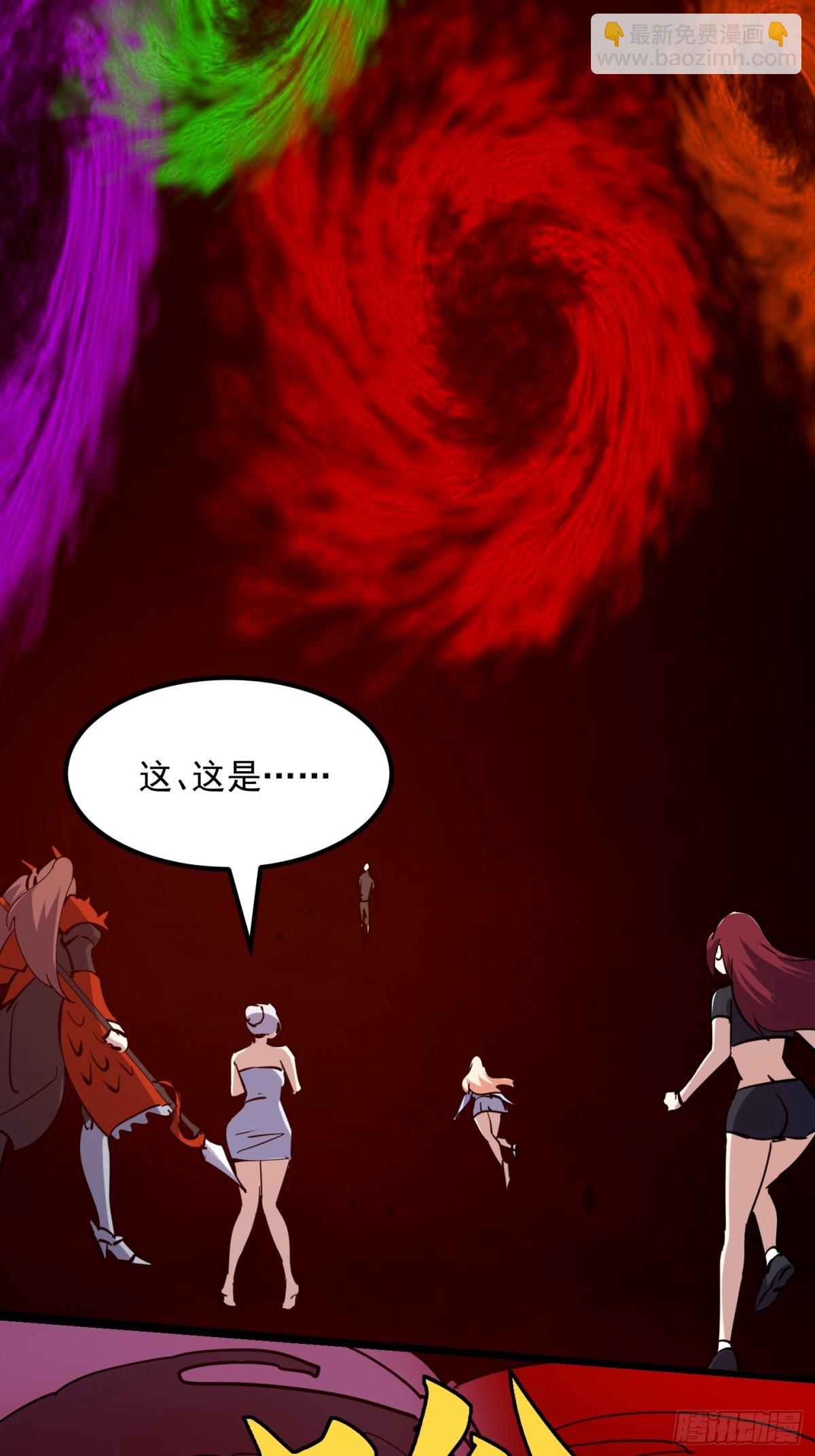 第380话 七宗罪恶魔-第380话