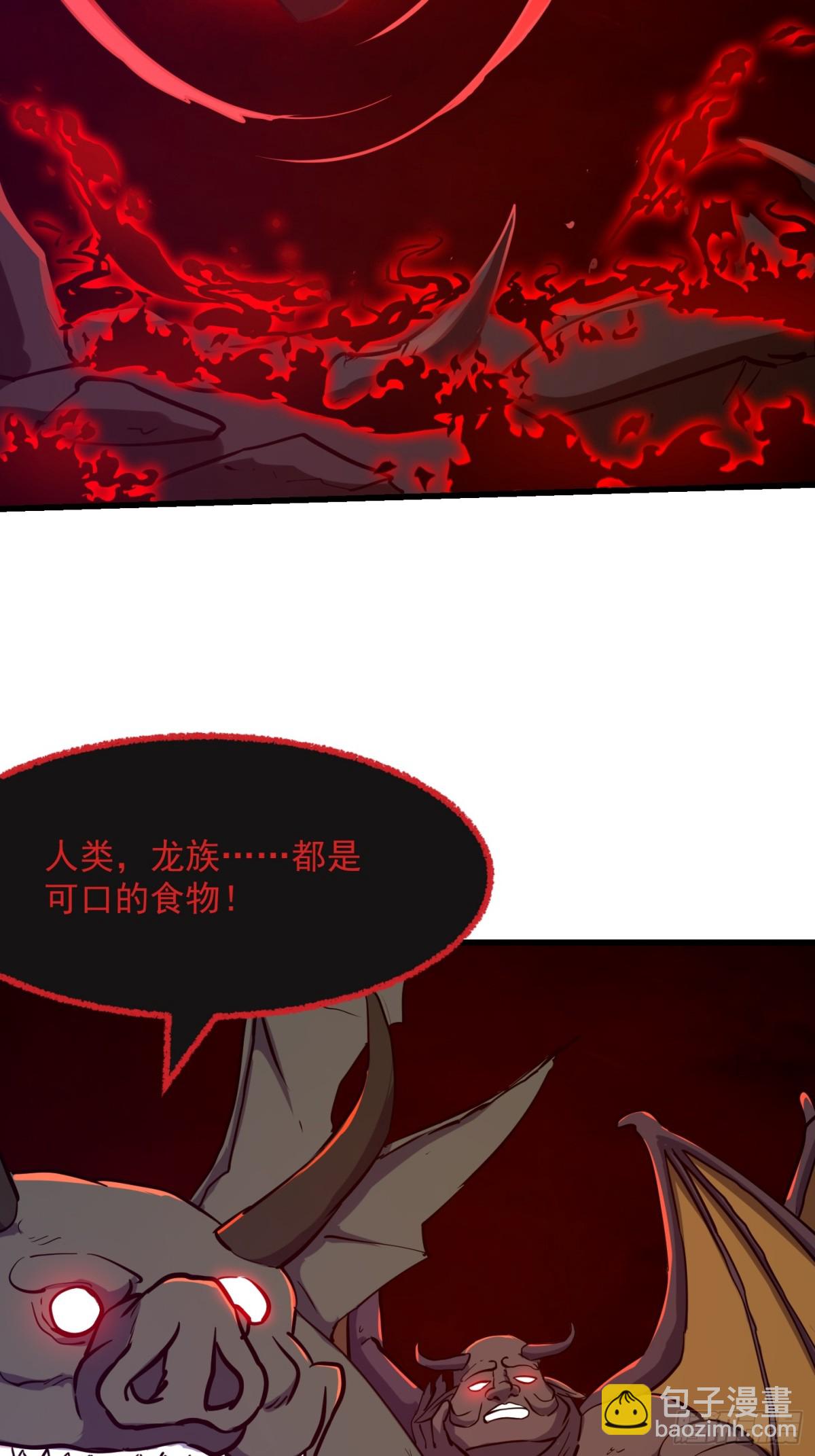 第380话 七宗罪恶魔-第380话