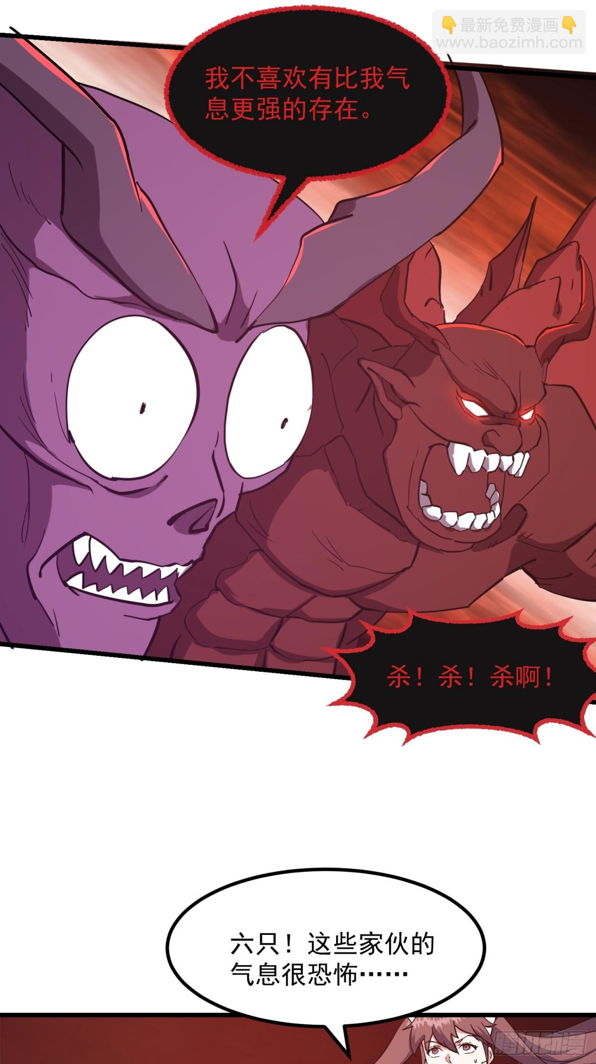 第380话 七宗罪恶魔-第380话