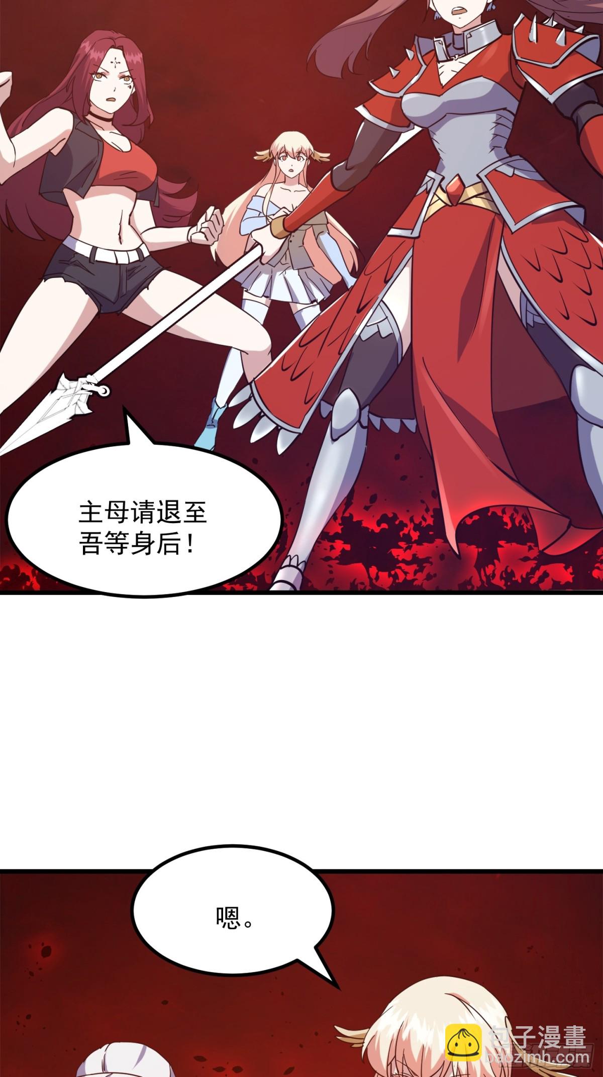 第380话 七宗罪恶魔-第380话
