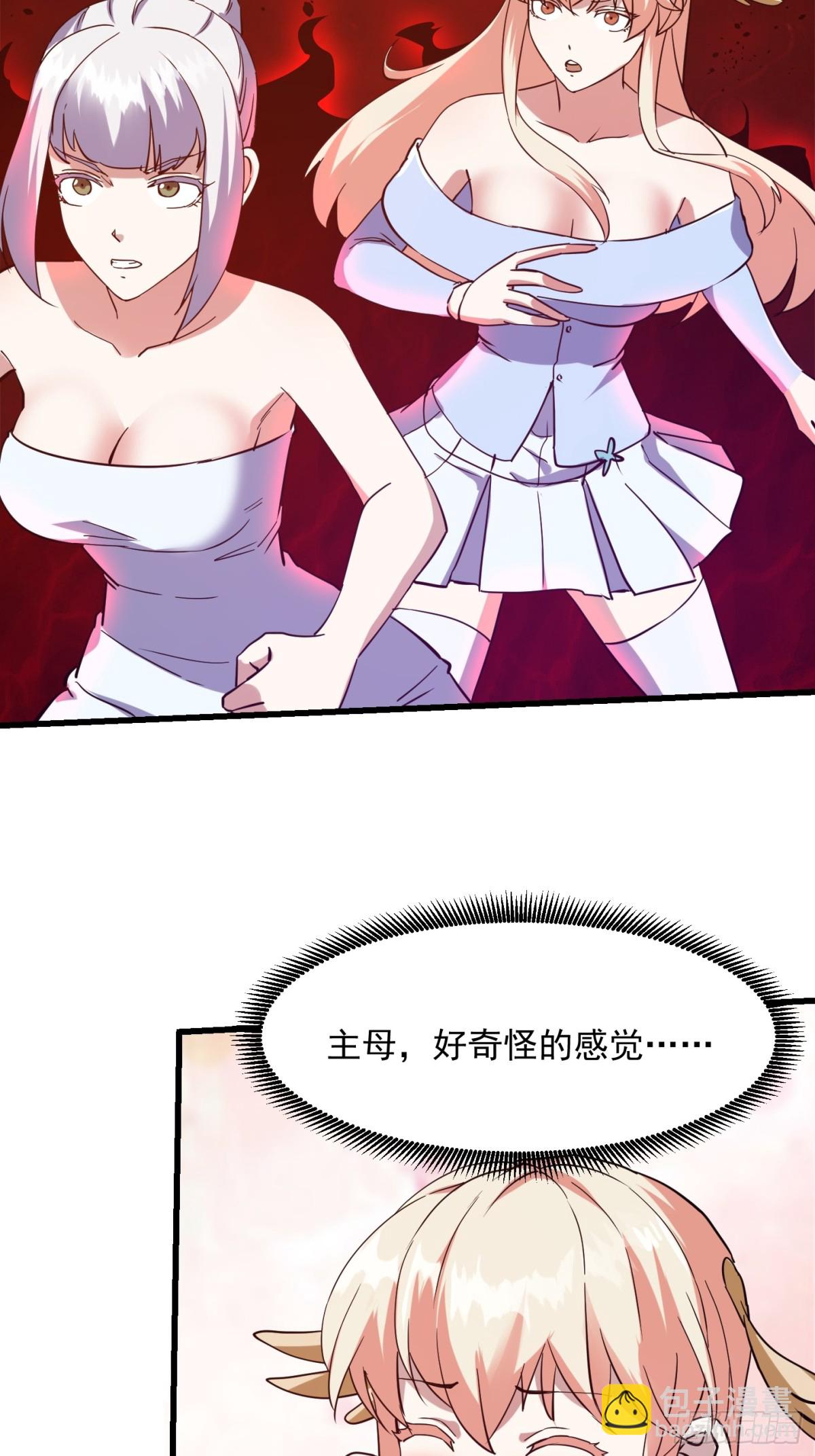 第380话 七宗罪恶魔-第380话