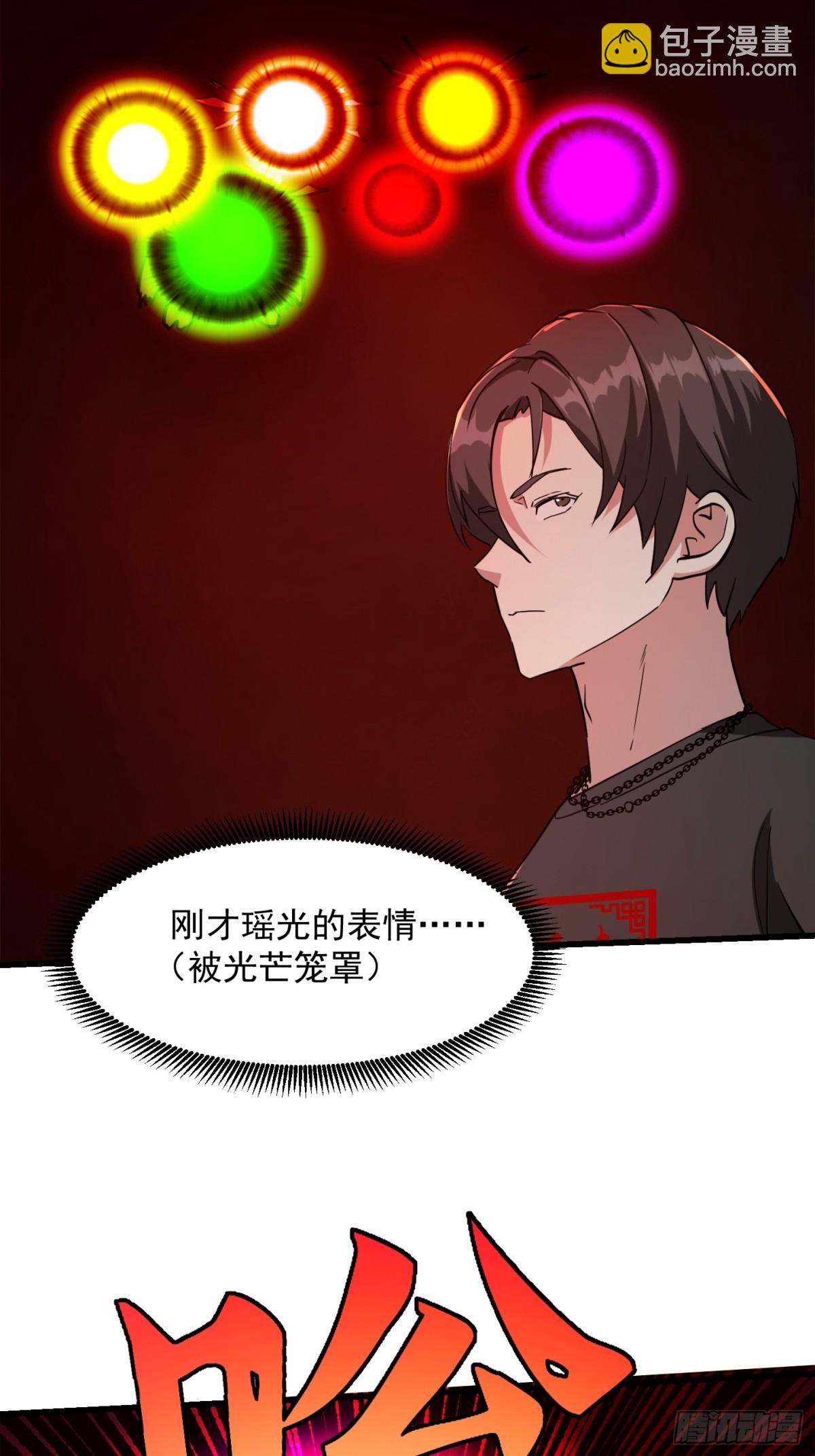第380话 七宗罪恶魔-第380话