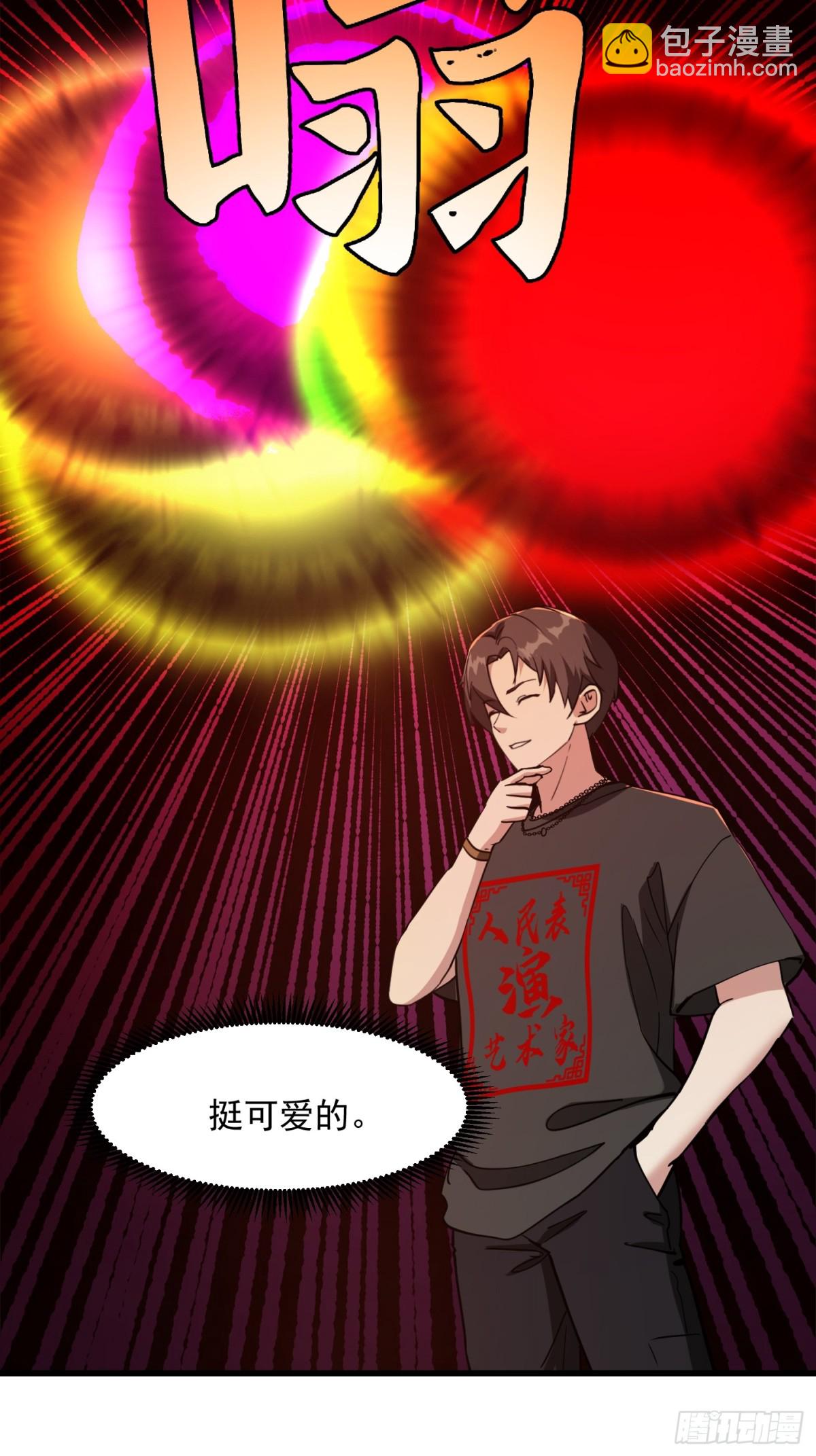 第380话 七宗罪恶魔-第380话