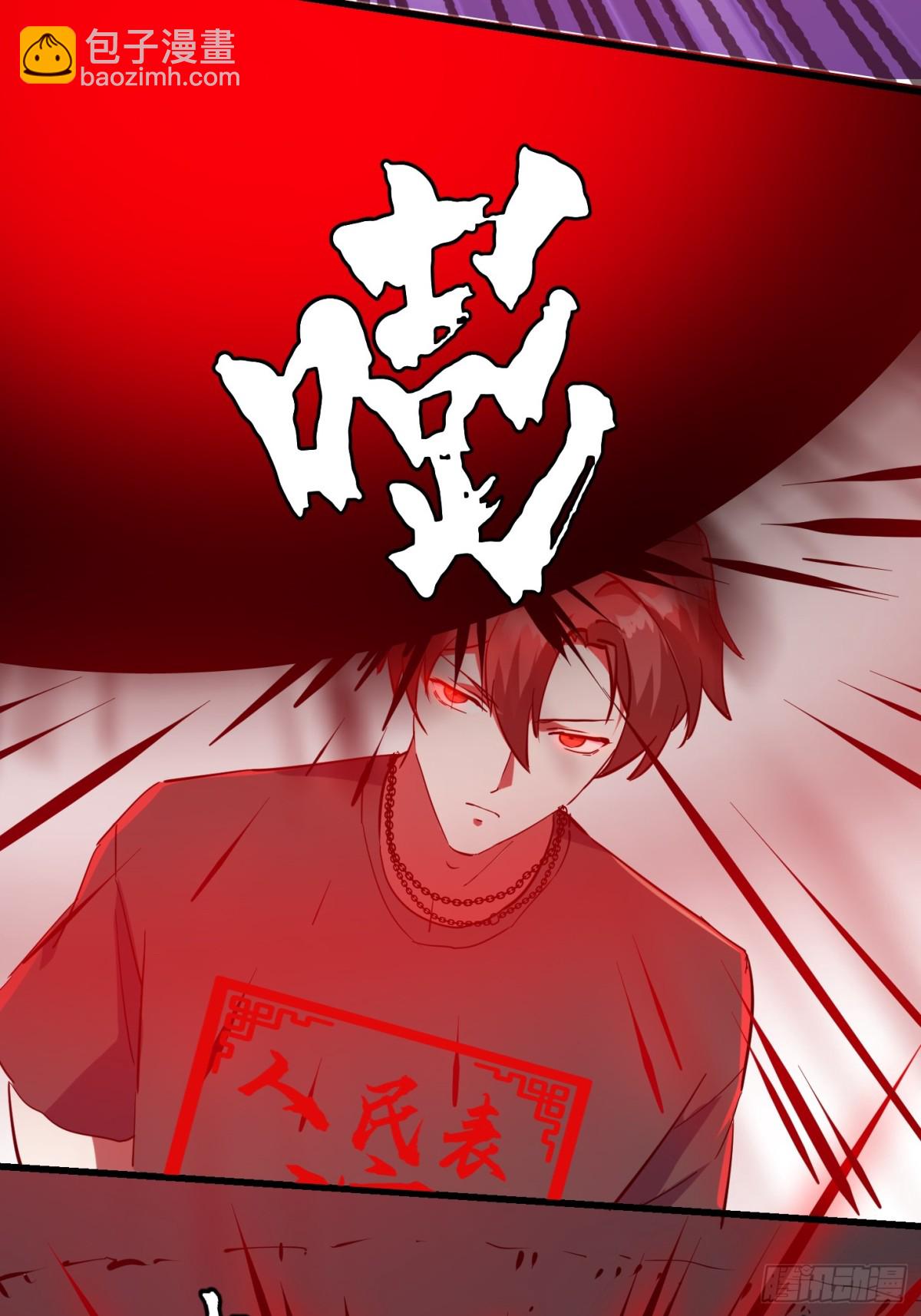 第380话 七宗罪恶魔-第380话