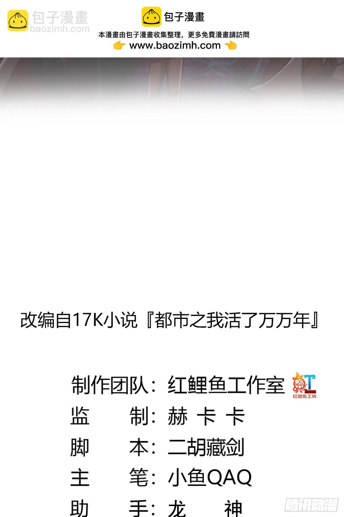 第382话 昆仑镜碎了-第382话