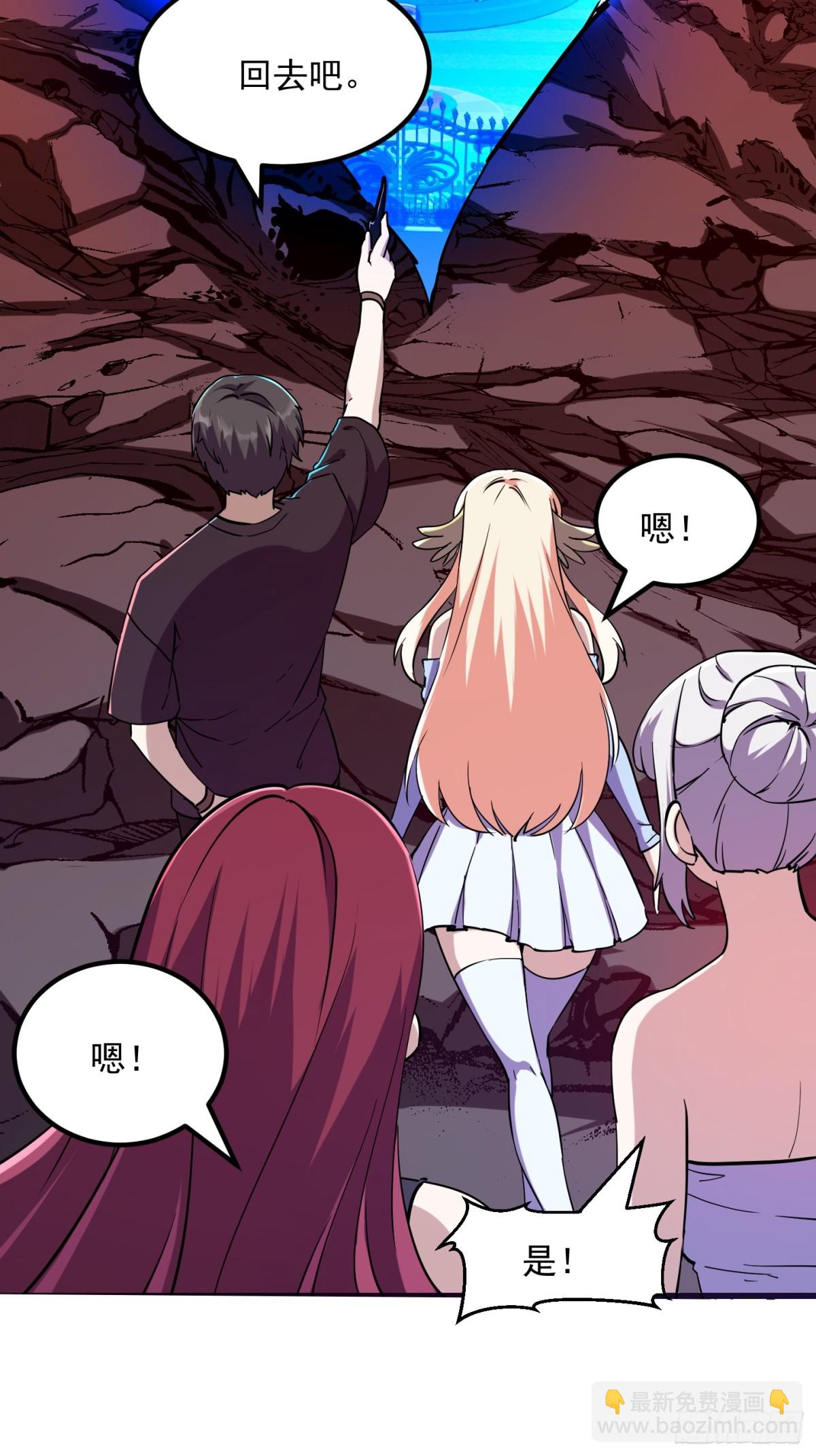 第382话 昆仑镜碎了-第382话
