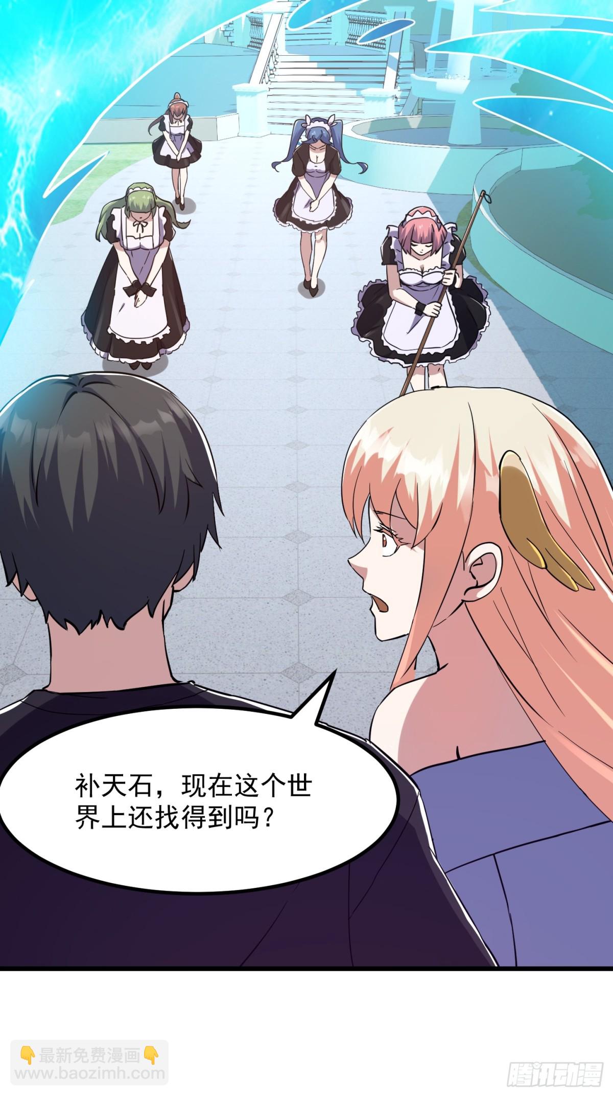 第382话 昆仑镜碎了-第382话