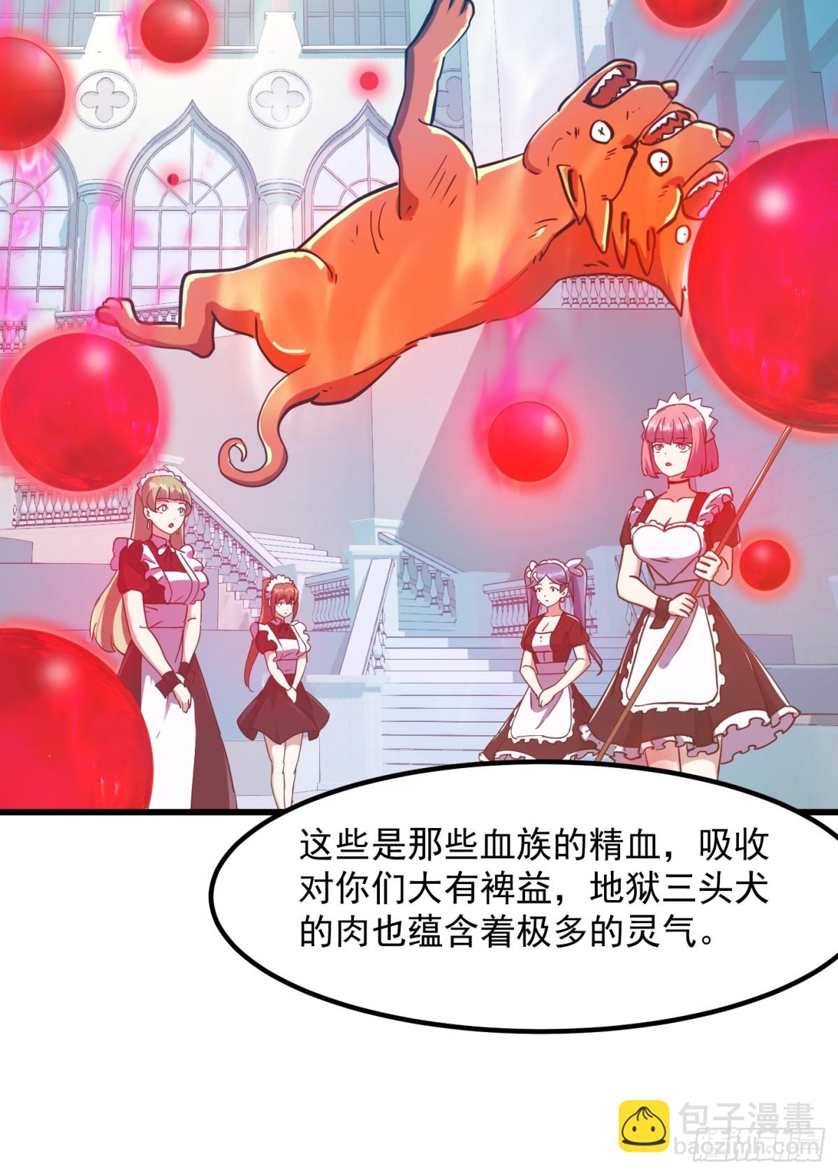 第382话 昆仑镜碎了-第382话