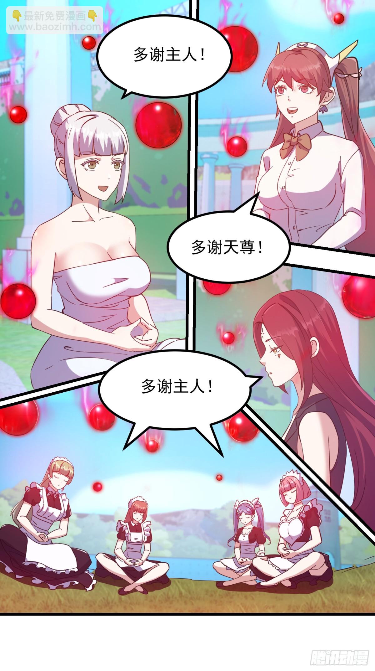 第382话 昆仑镜碎了-第382话