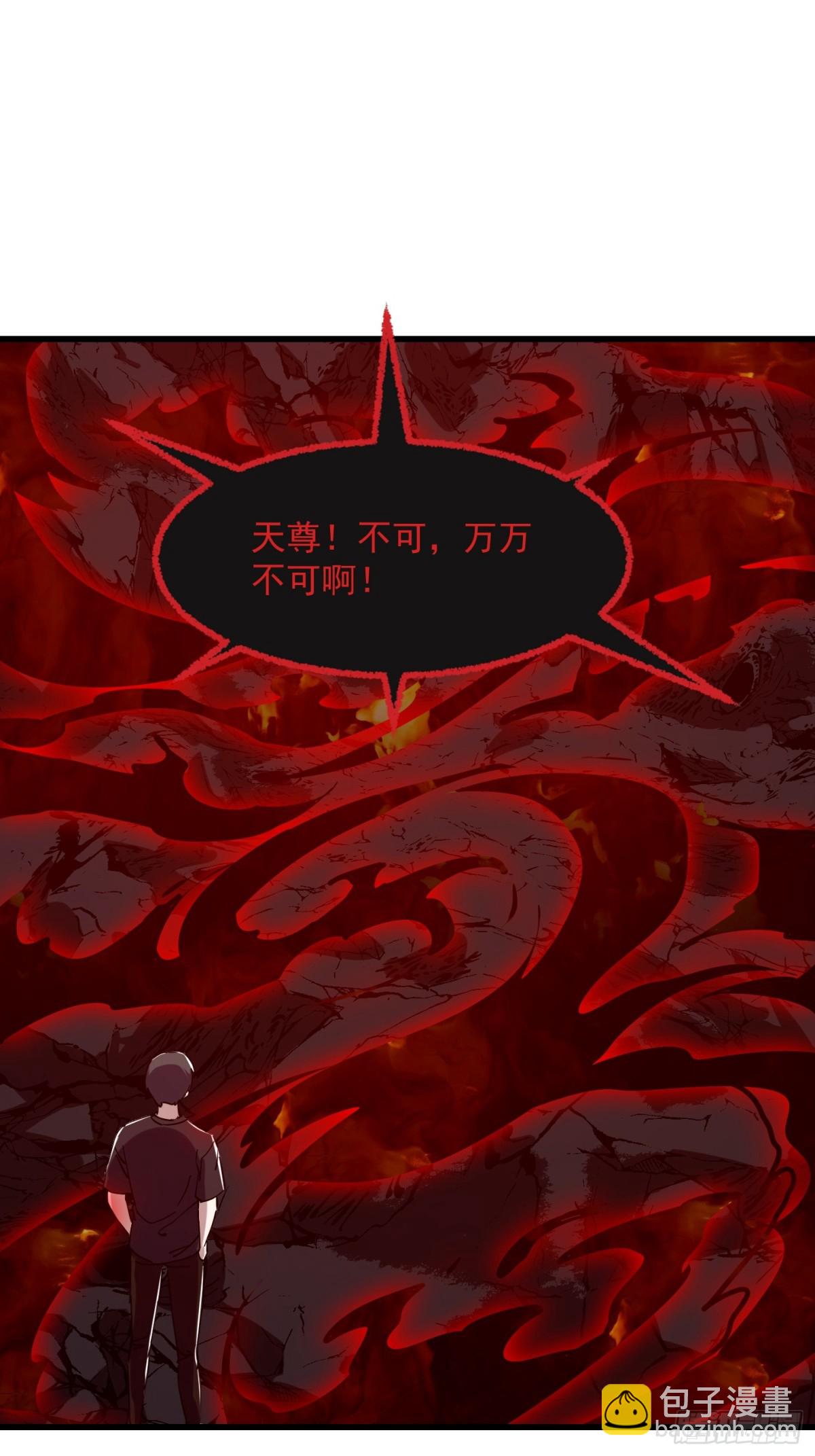 第382话 昆仑镜碎了-第382话